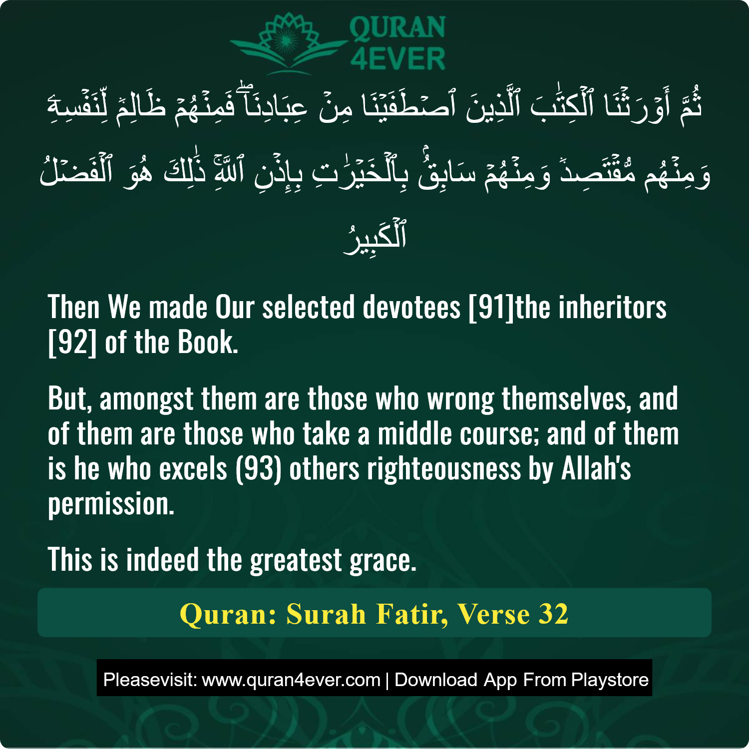 Surah 35, Ayah 32 - Quran Image