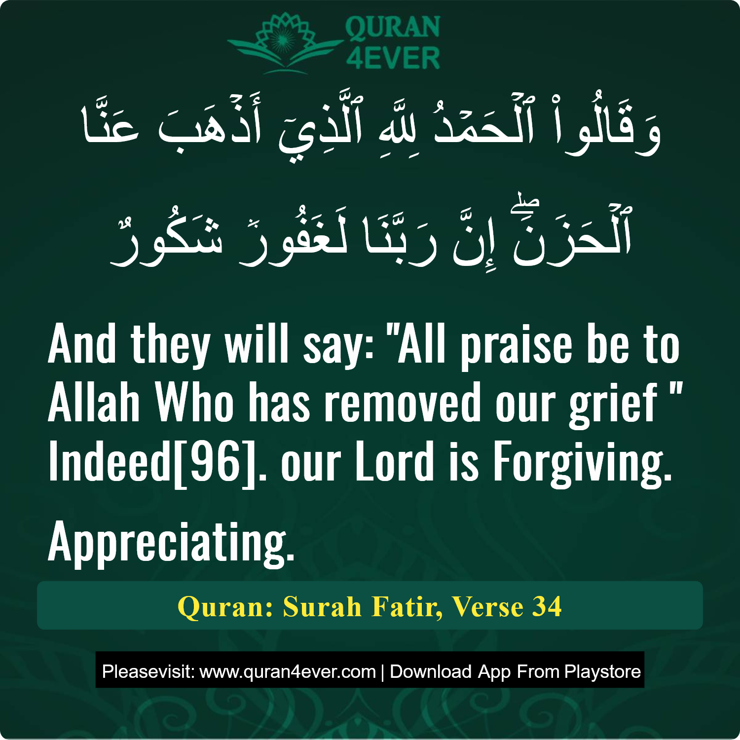 Surah 35, Ayah 34 - Quran Image