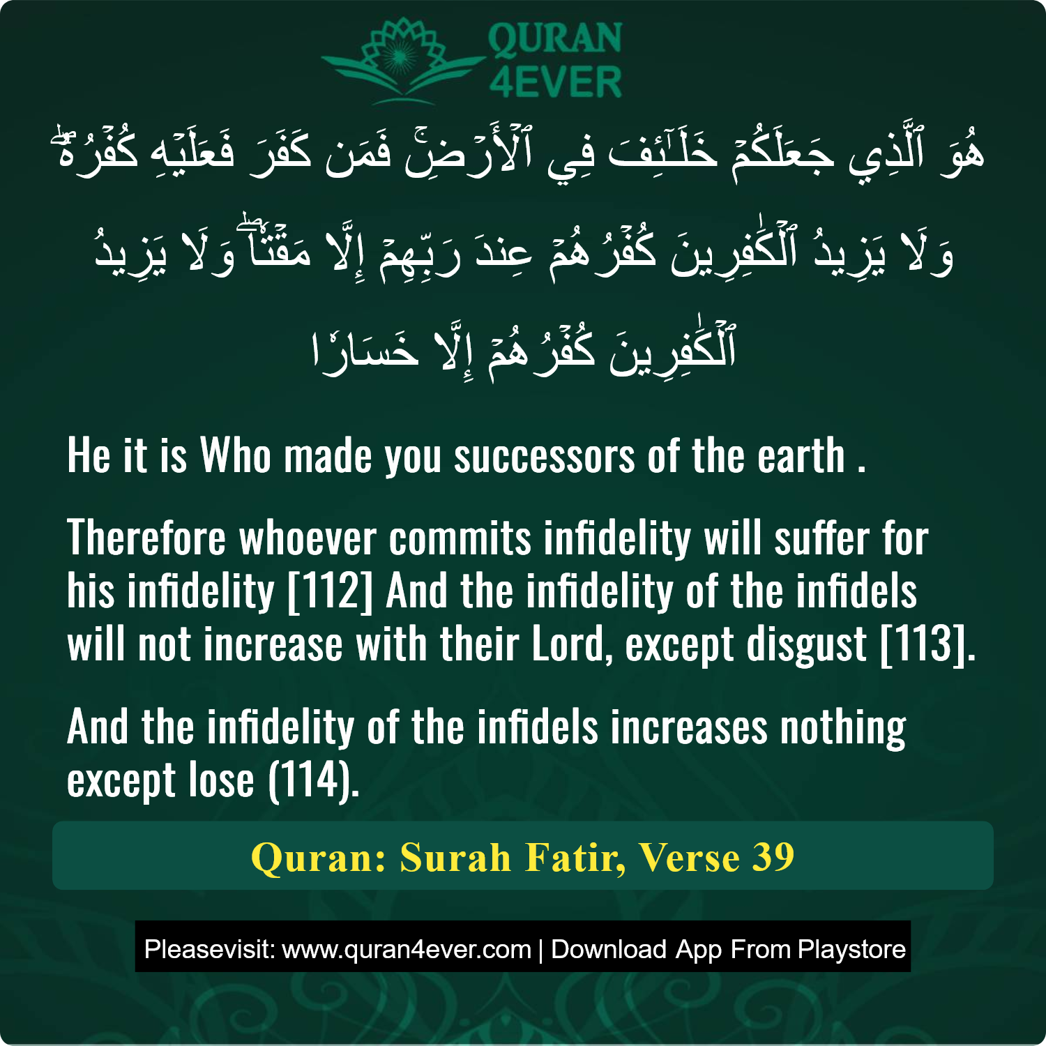 Surah 35, Ayah 39 - Quran Image