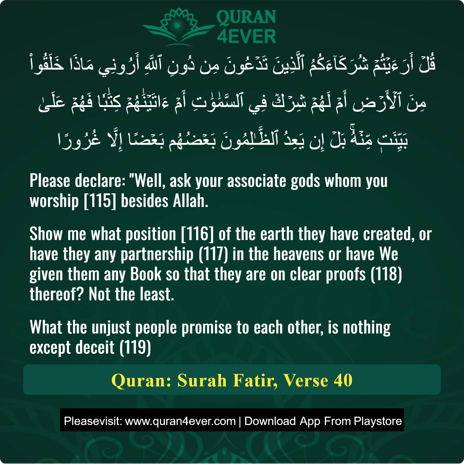 Surah 35, Ayah 40 - Quran Image