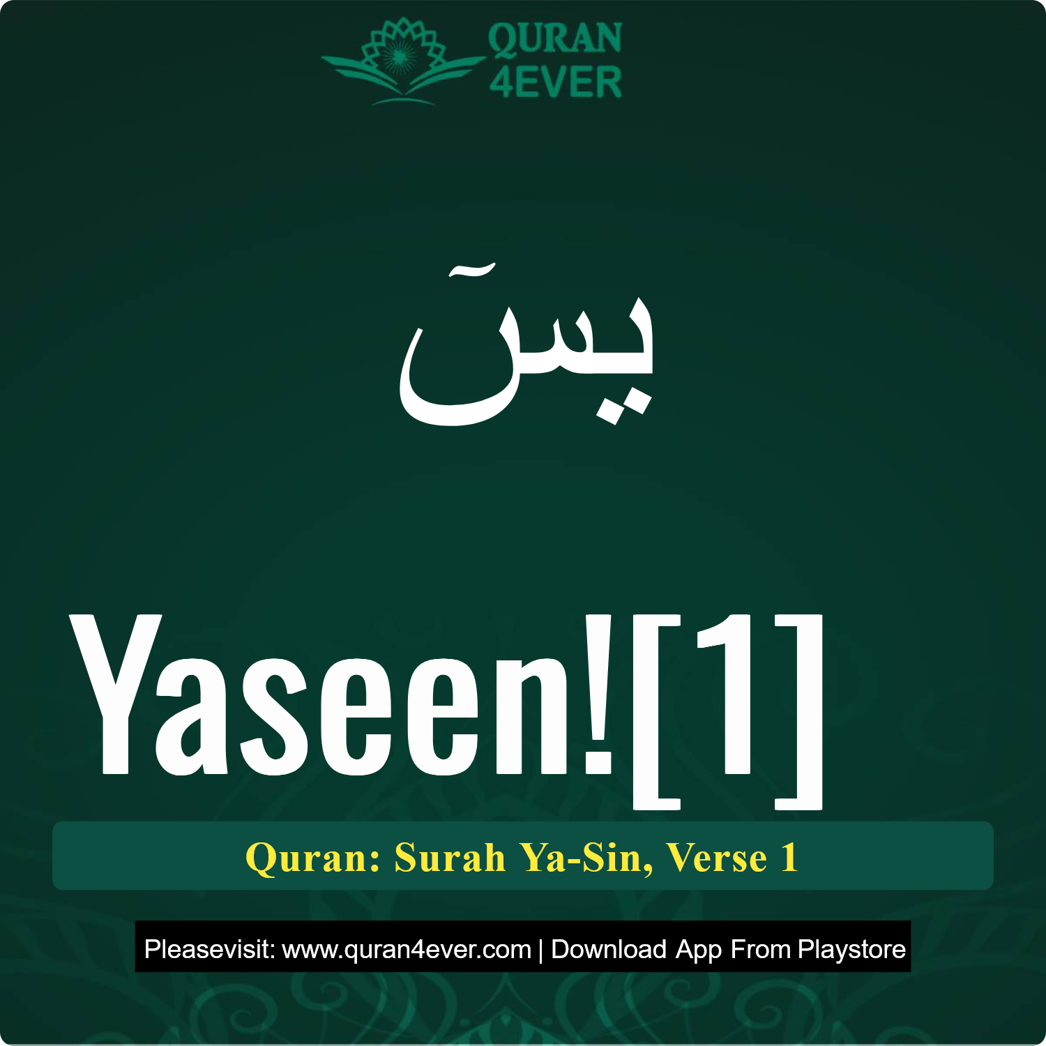 Surah 36, Ayah 1 - Quran Image