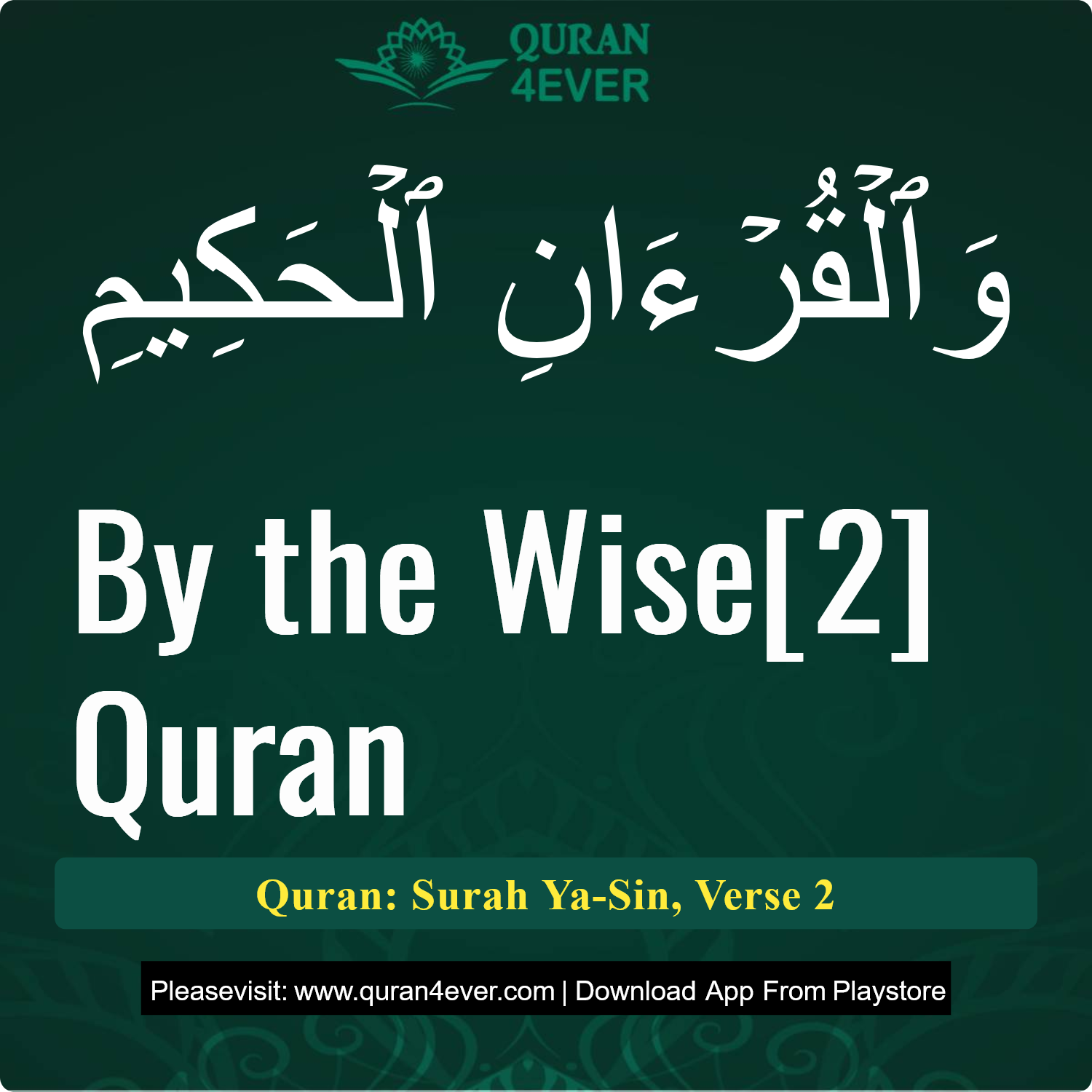 Surah 36, Ayah 2 - Quran Image