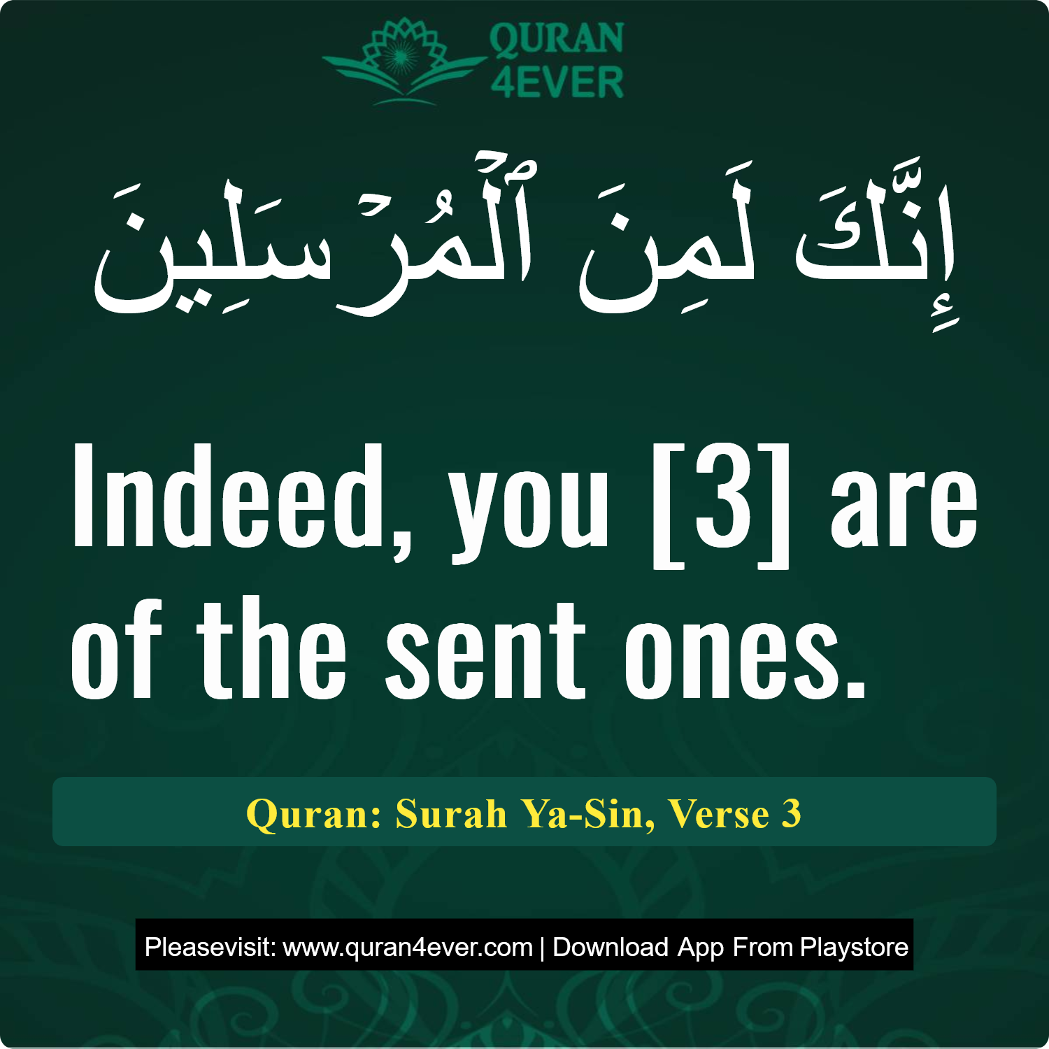Surah 36, Ayah 3 - Quran Image