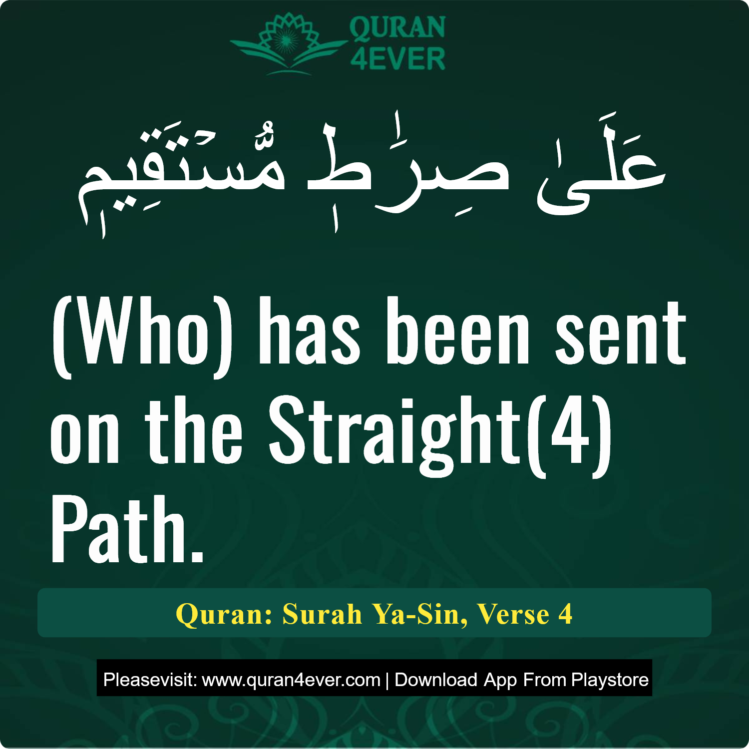 Surah 36, Ayah 4 - Quran Image