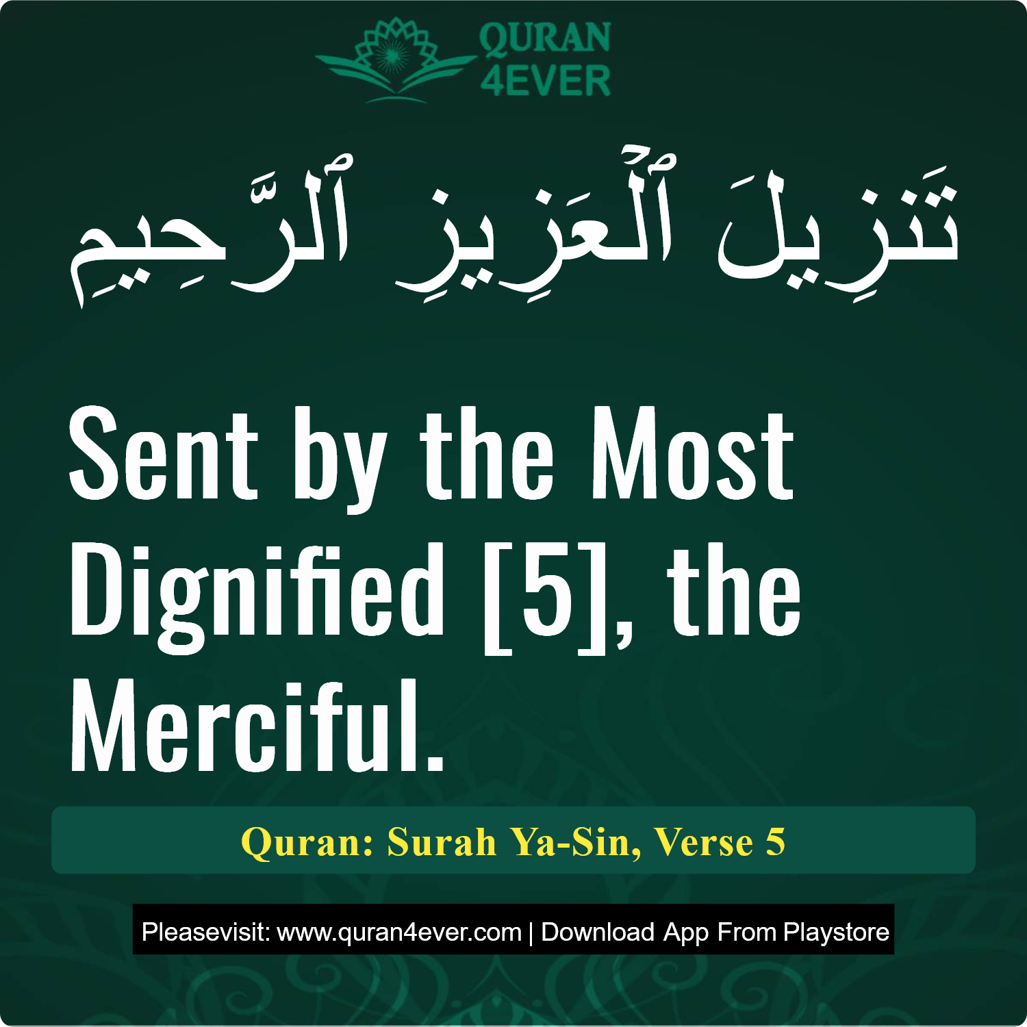 Surah 36, Ayah 5 - Quran Image