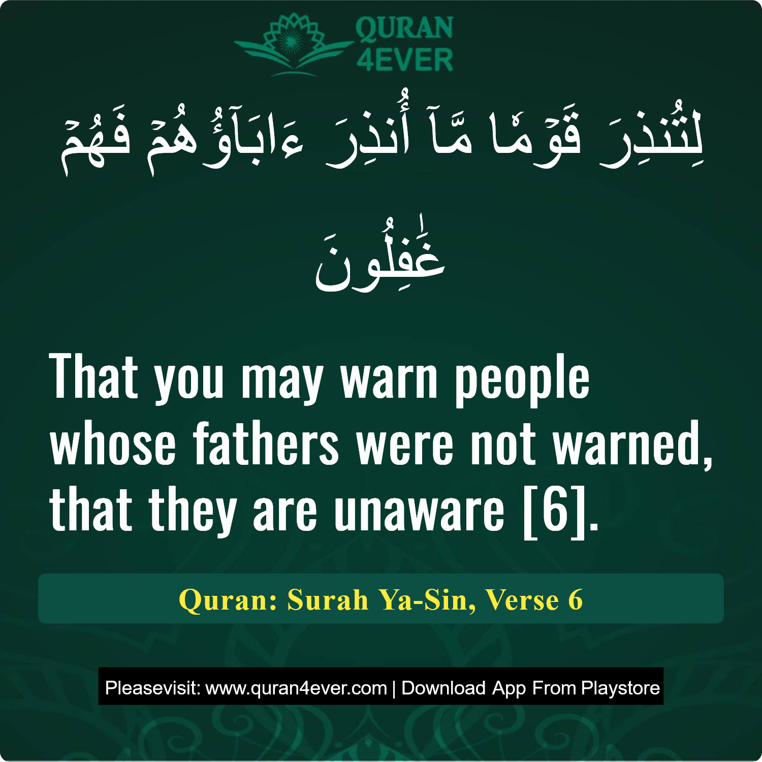 Surah 36, Ayah 6 - Quran Image