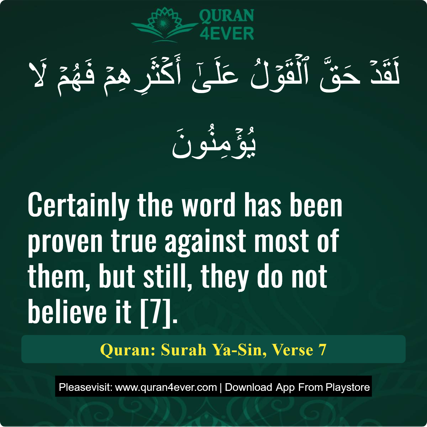 Surah 36, Ayah 7 - Quran Image