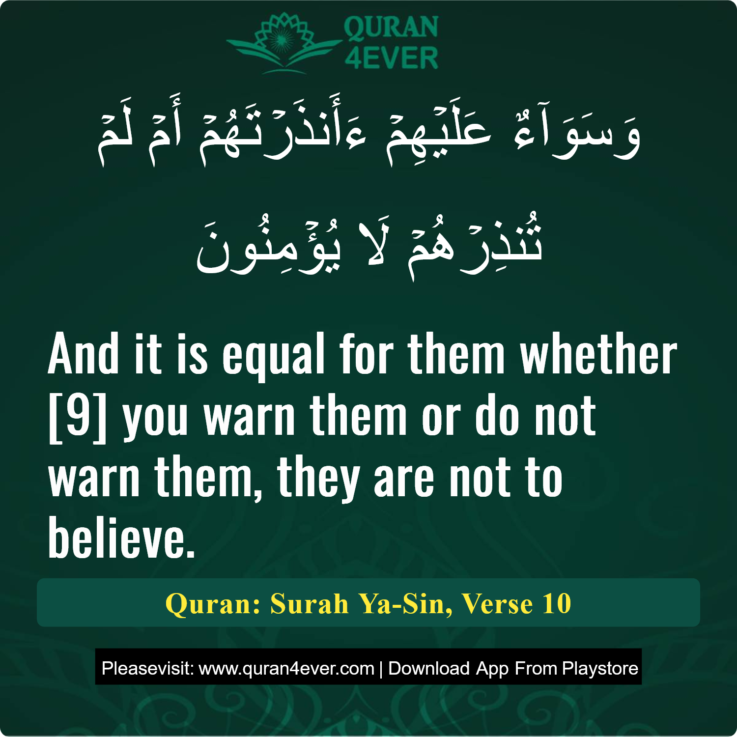 Surah 36, Ayah 10 - Quran Image