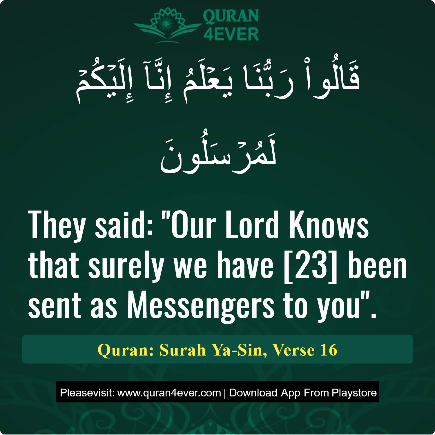 Surah 36, Ayah 16 - Quran Image