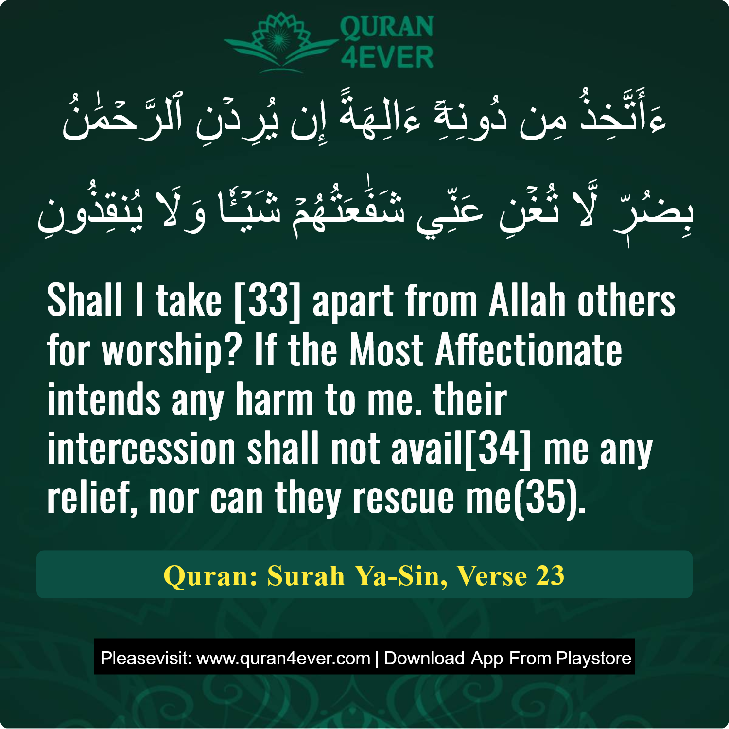 Surah 36, Ayah 23 - Quran Image