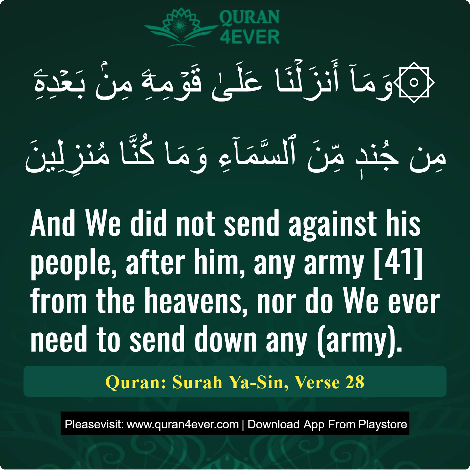 Surah 36, Ayah 28 - Quran Image