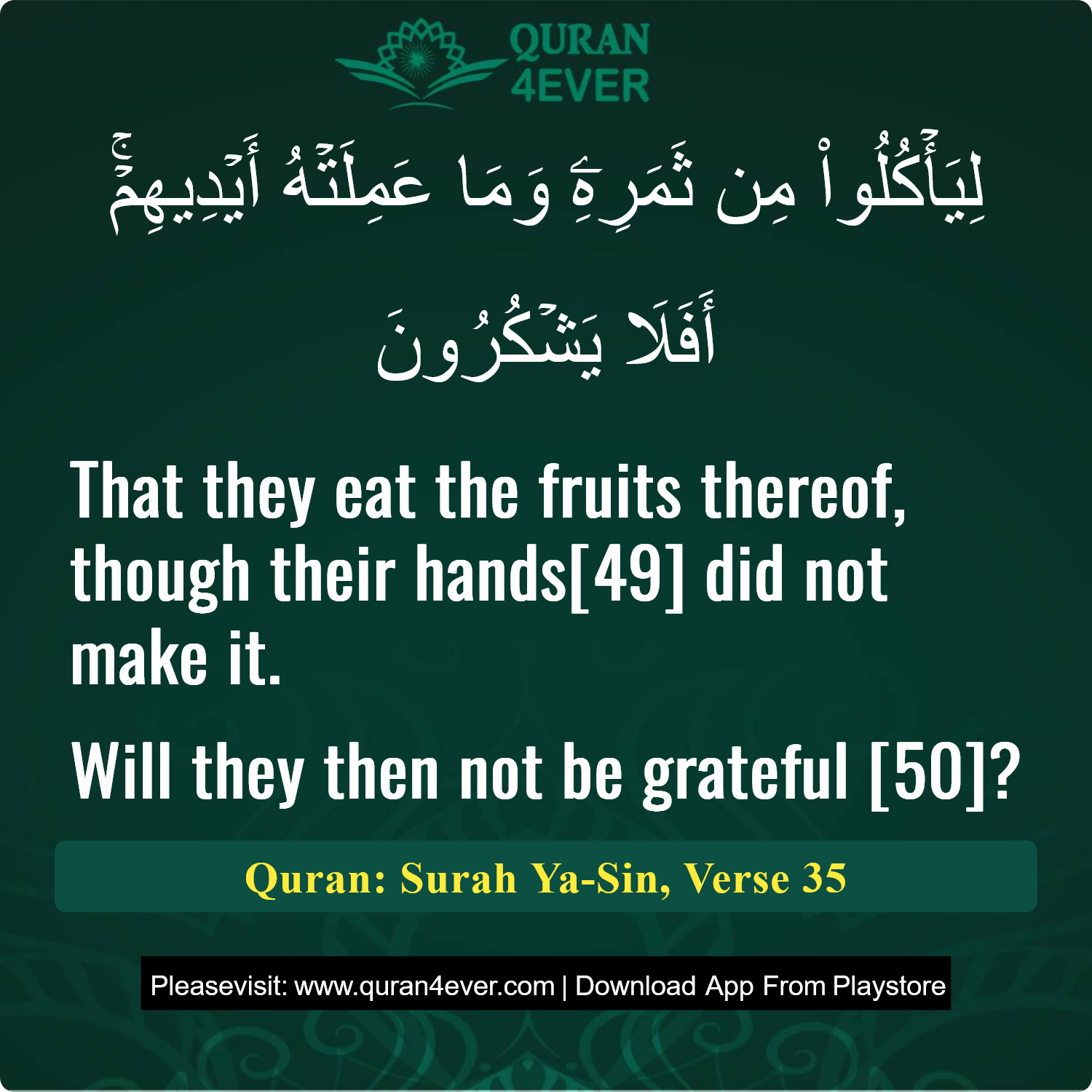 Surah 36, Ayah 35 - Quran Image
