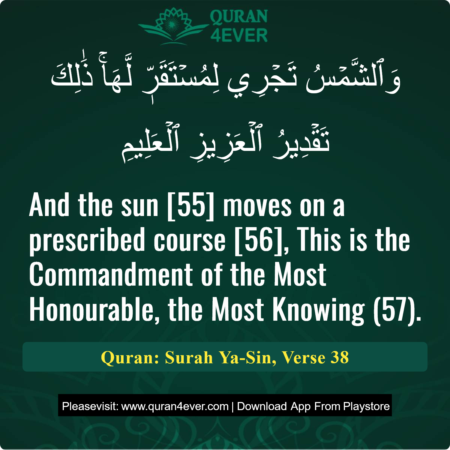 Surah 36, Ayah 38 - Quran Image