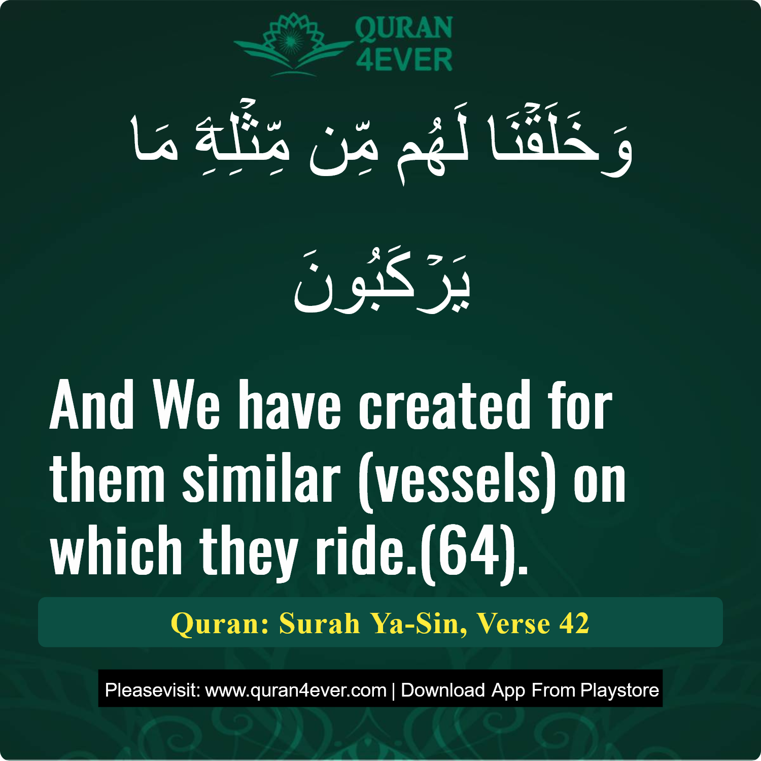 Surah 36, Ayah 42 - Quran Image