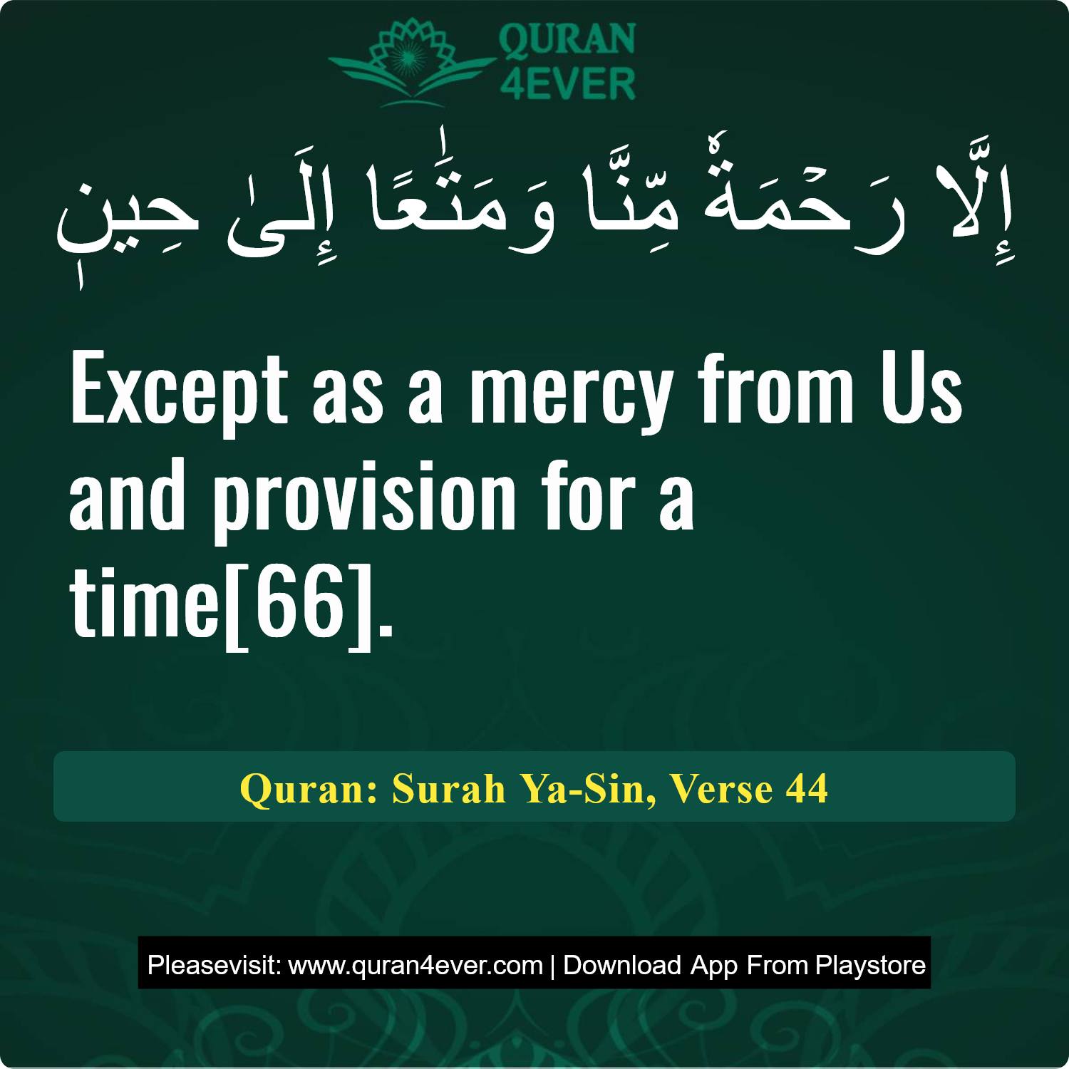 Surah 36, Ayah 44 - Quran Image