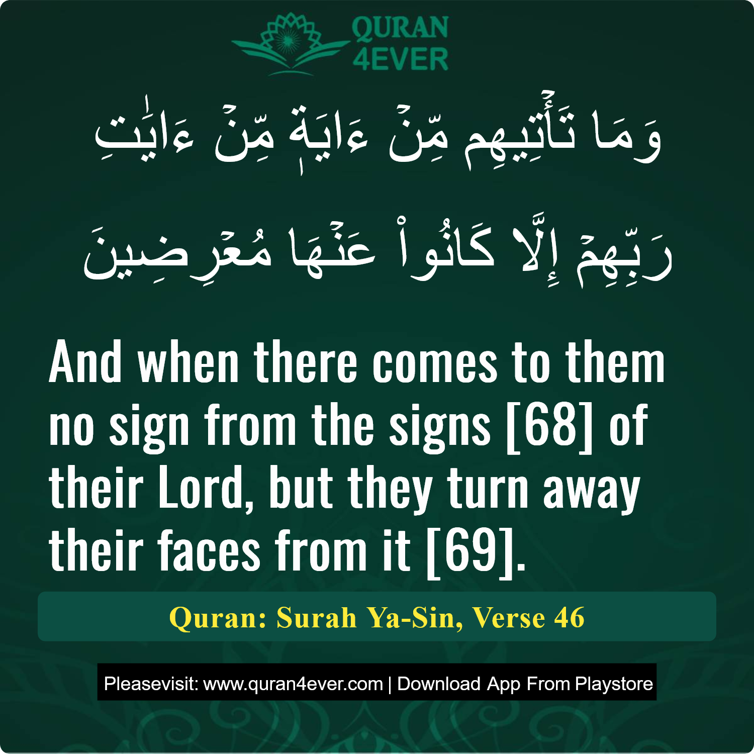 Surah 36, Ayah 46 - Quran Image