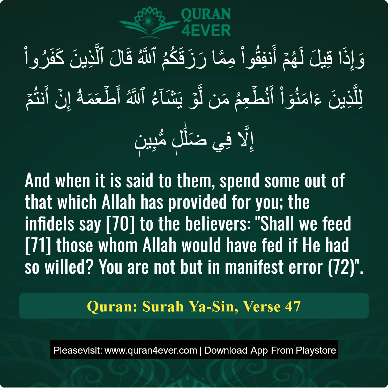 Surah 36, Ayah 47 - Quran Image