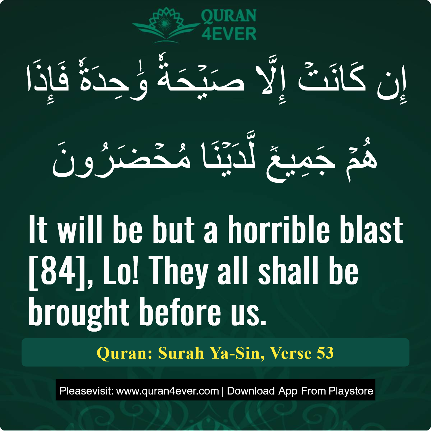 Surah 36, Ayah 53 - Quran Image