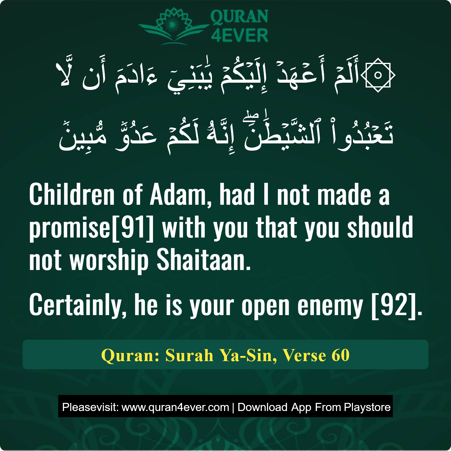 Surah 36, Ayah 60 - Quran Image