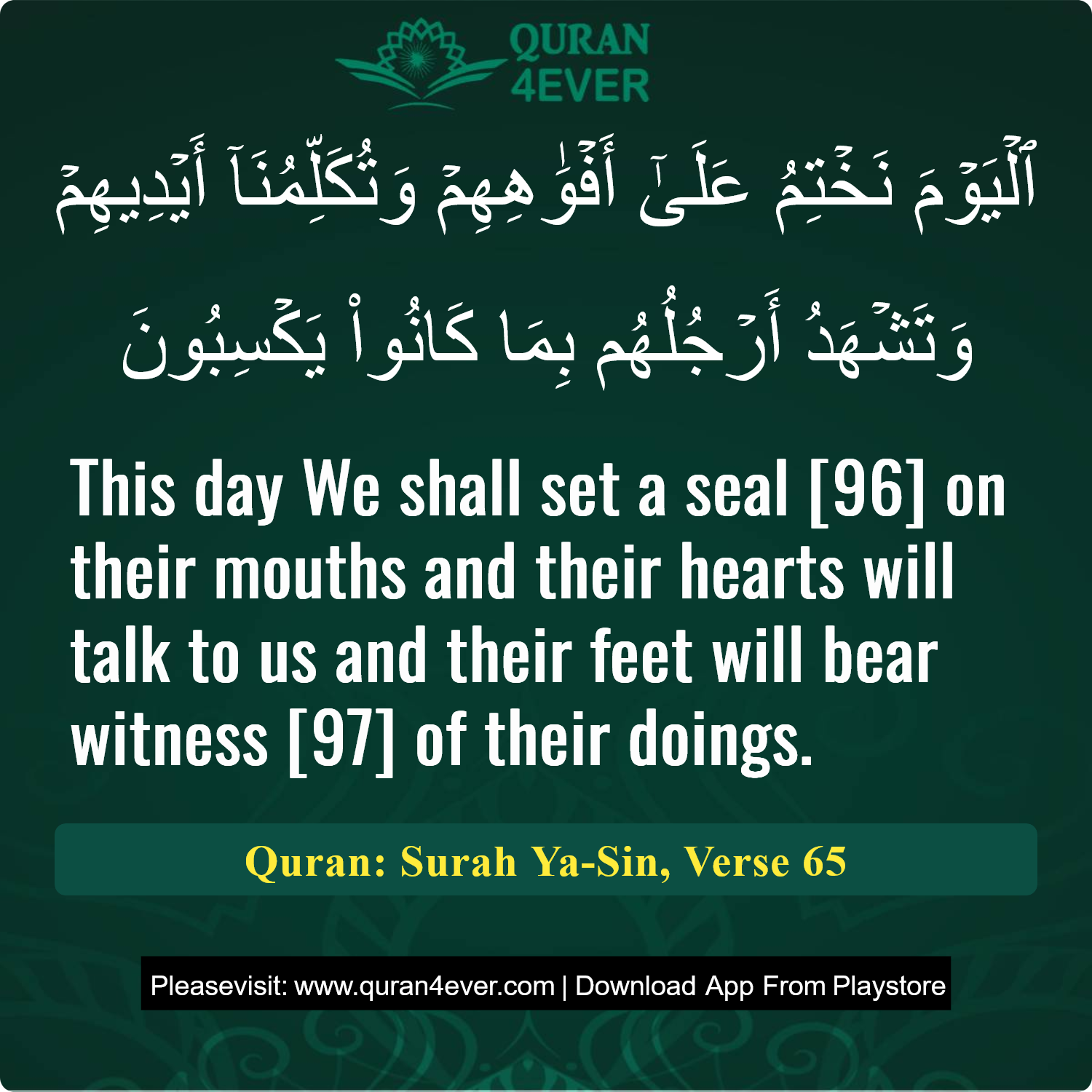 Surah 36, Ayah 65 - Quran Image
