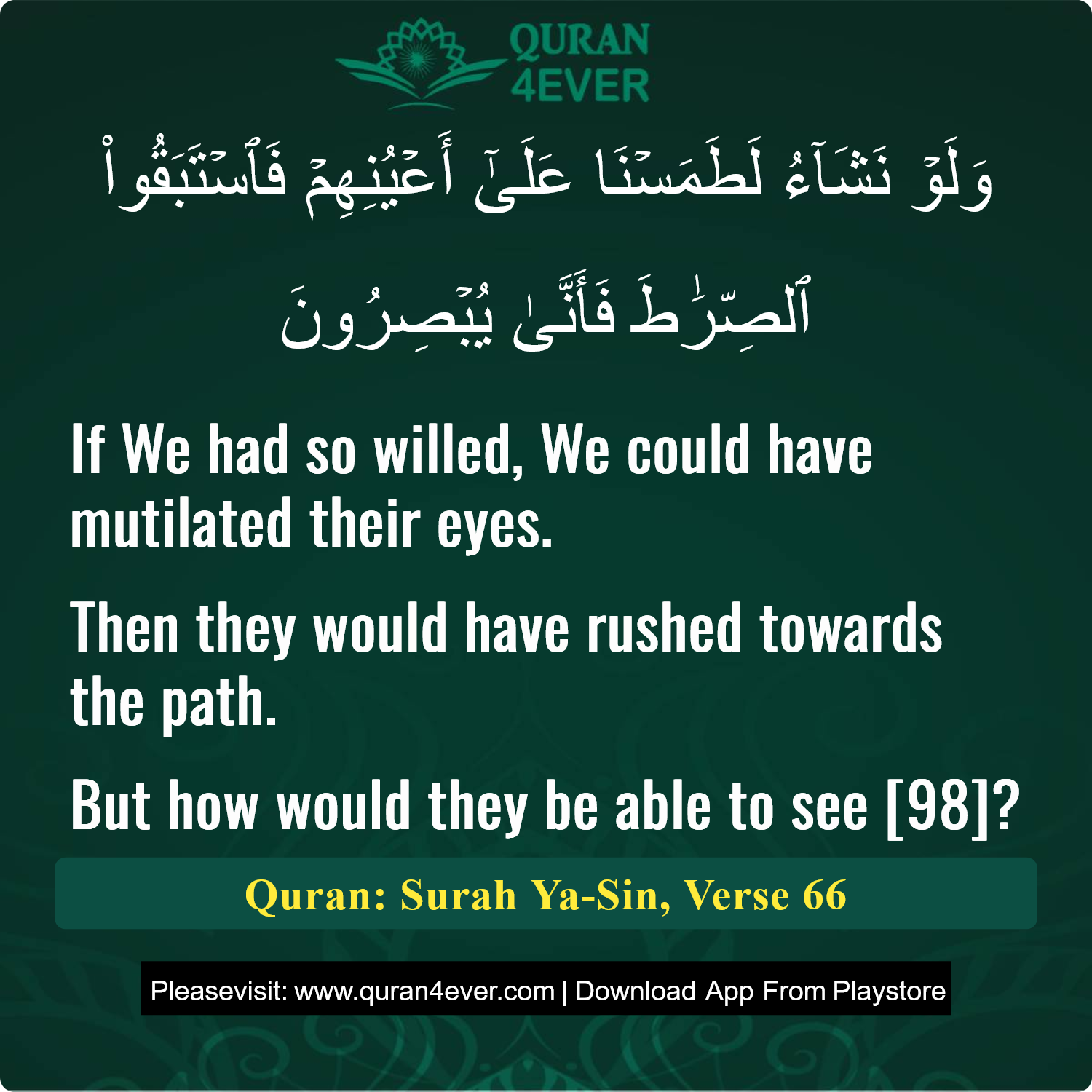 Surah 36, Ayah 66 - Quran Image