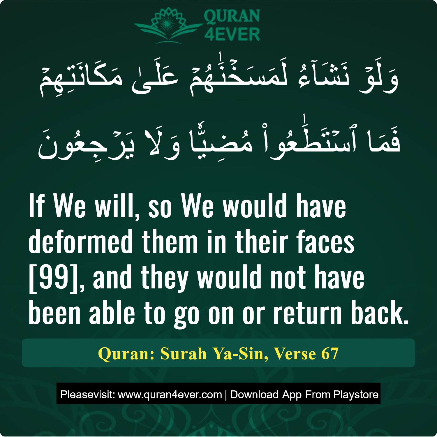 Surah 36, Ayah 67 - Quran Image