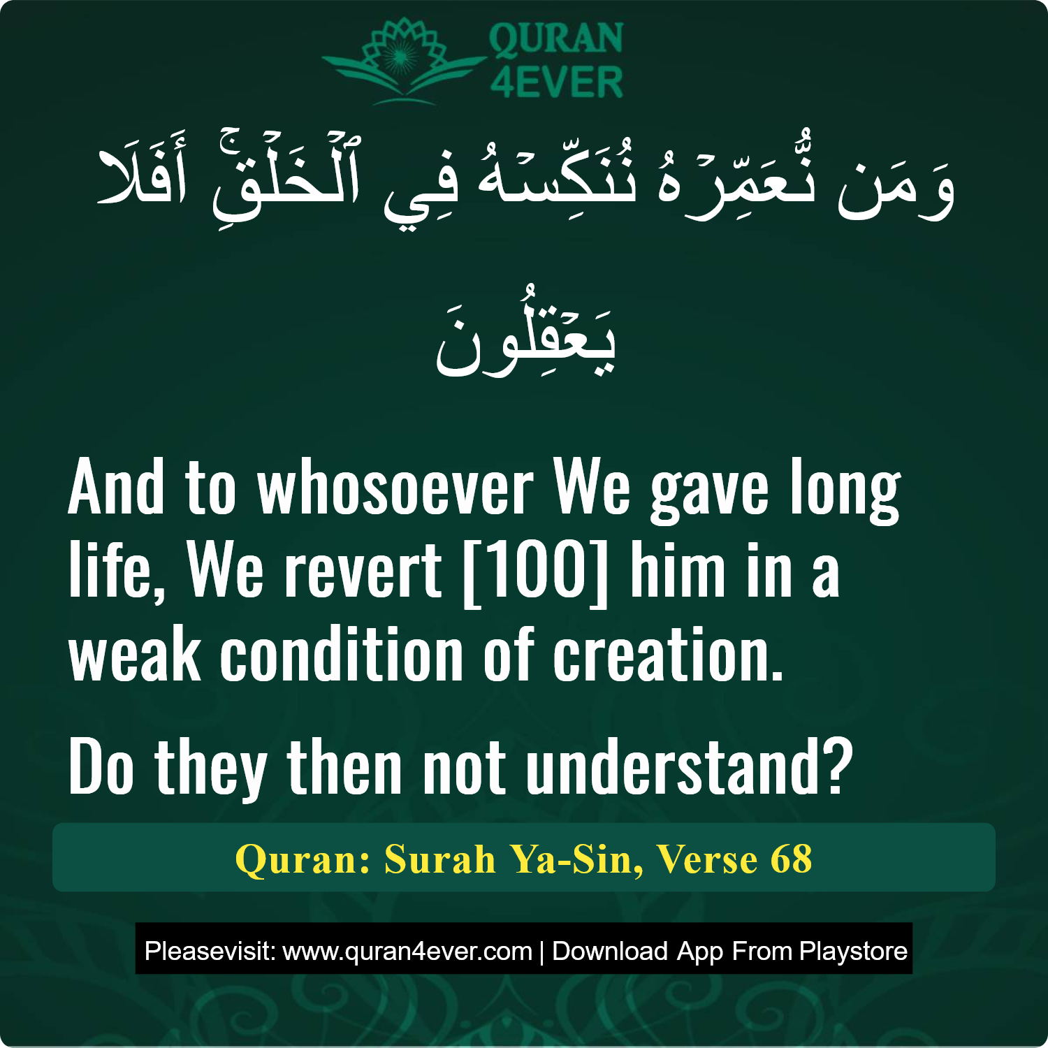 Surah 36, Ayah 68 - Quran Image