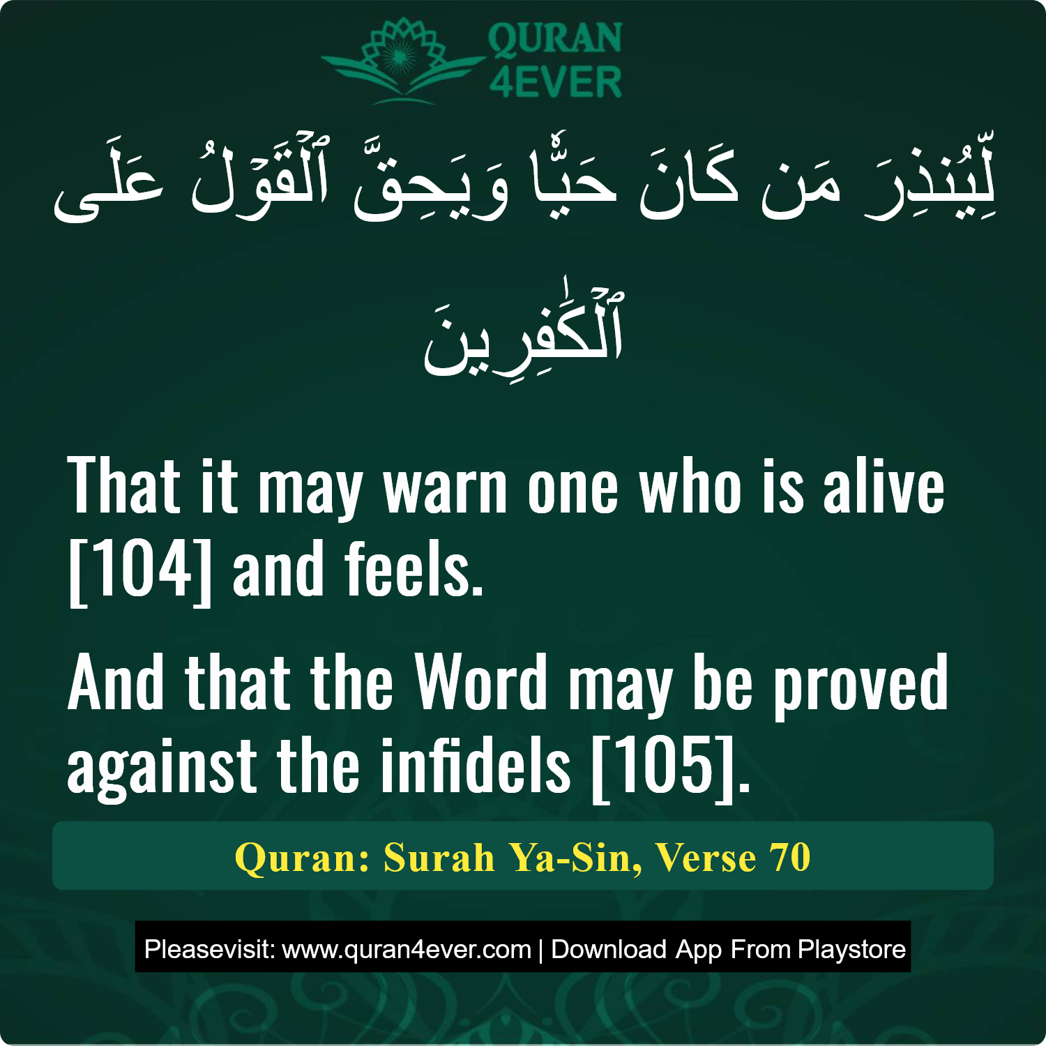 Surah 36, Ayah 70 - Quran Image
