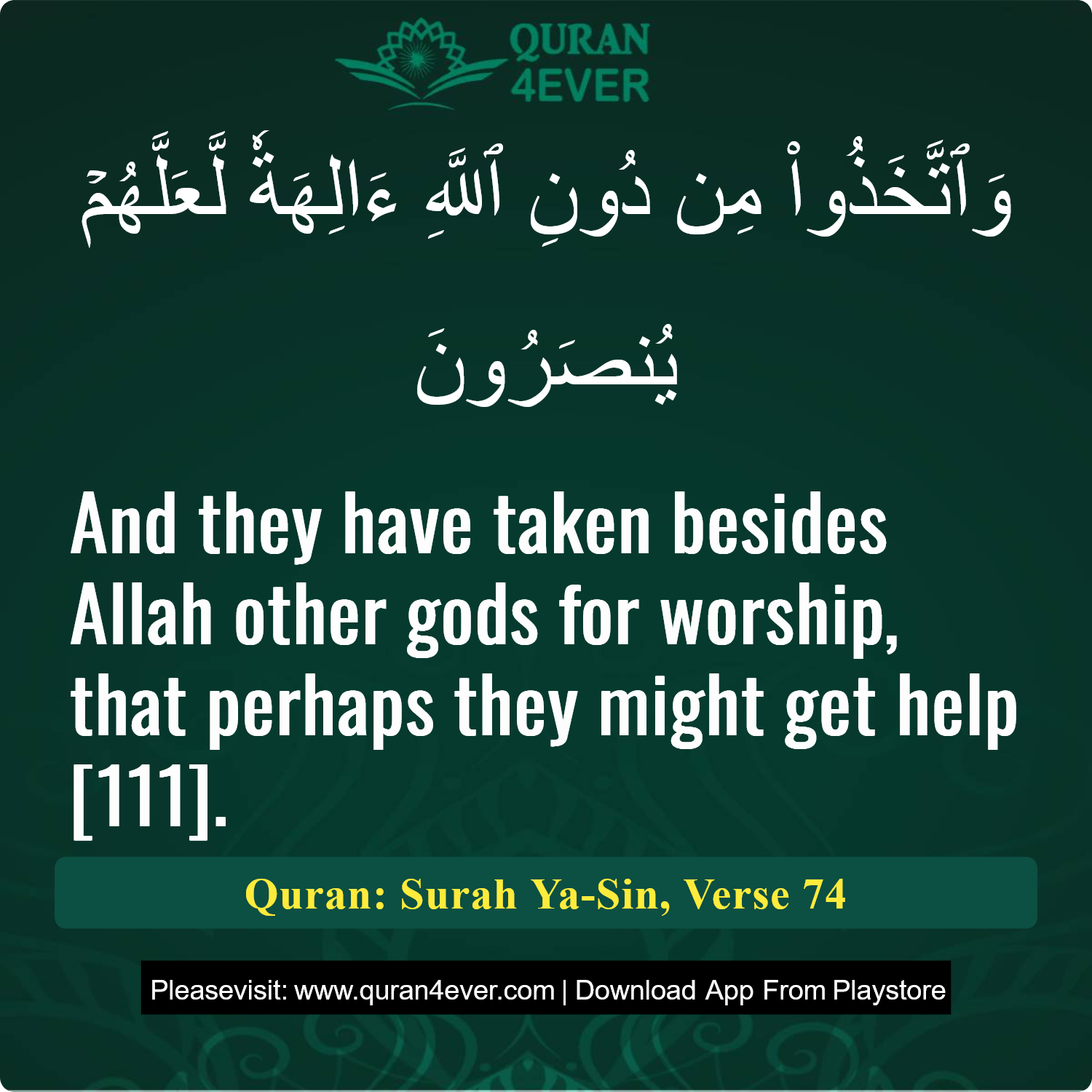 Surah 36, Ayah 74 - Quran Image
