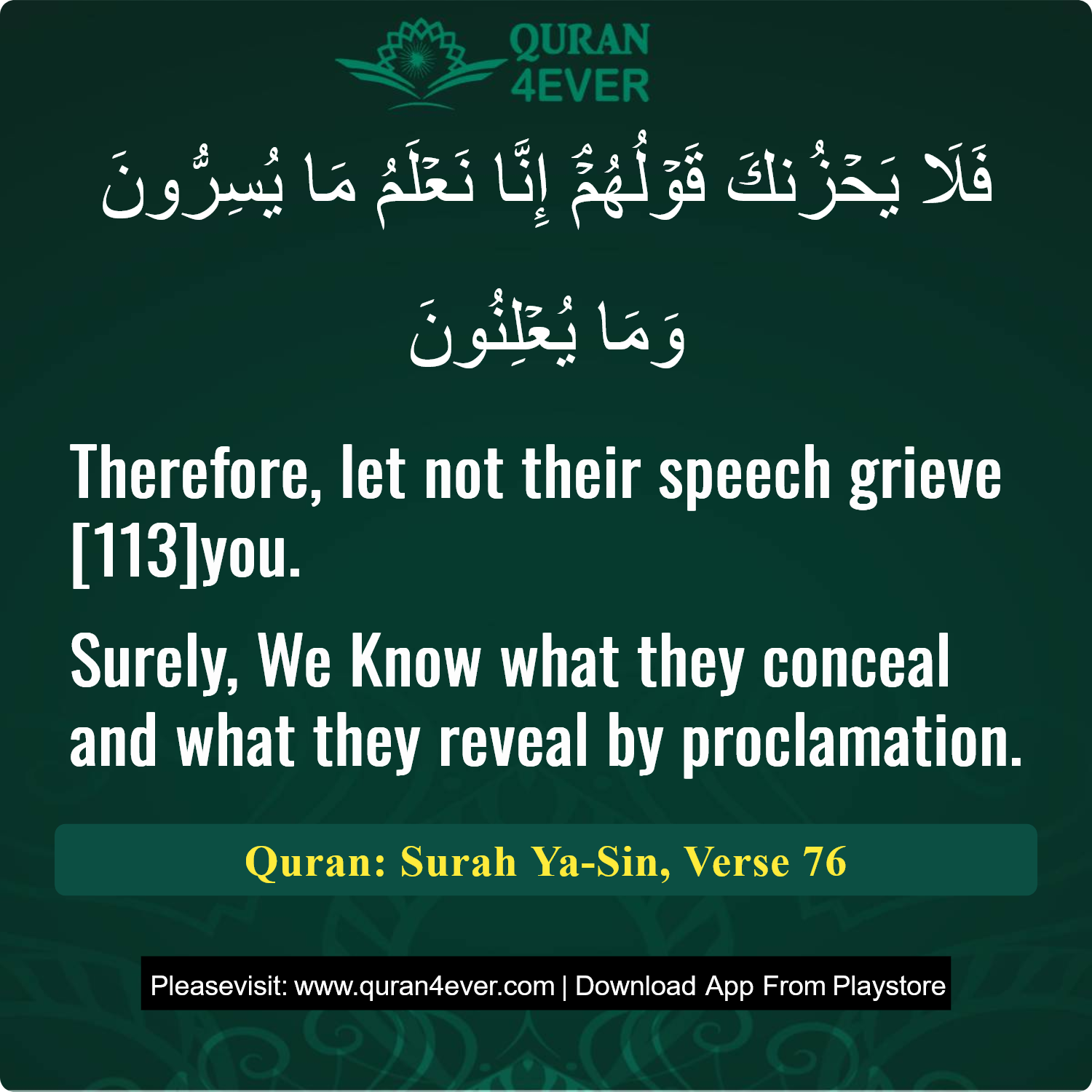 Surah 36, Ayah 76 - Quran Image