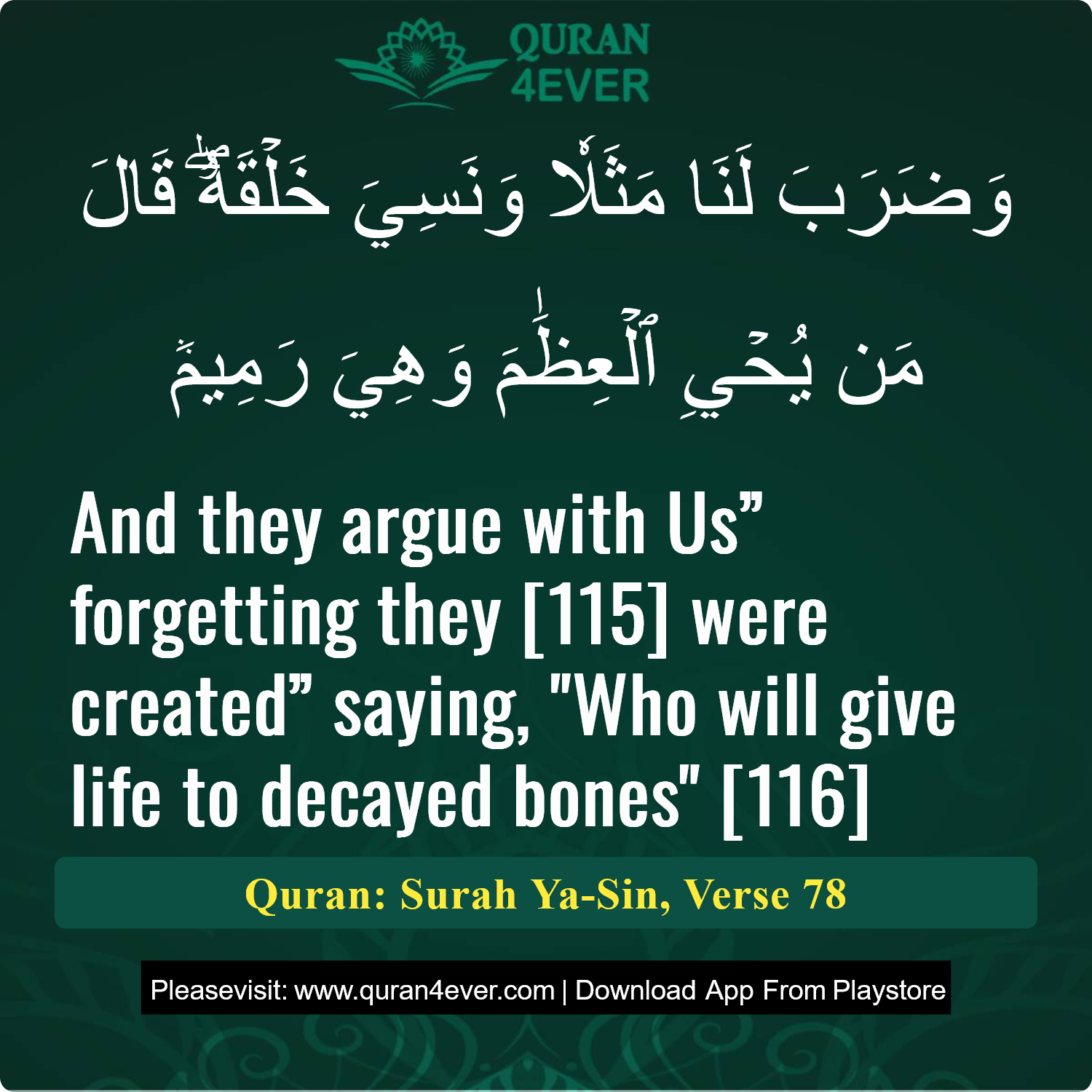 Surah 36, Ayah 78 - Quran Image