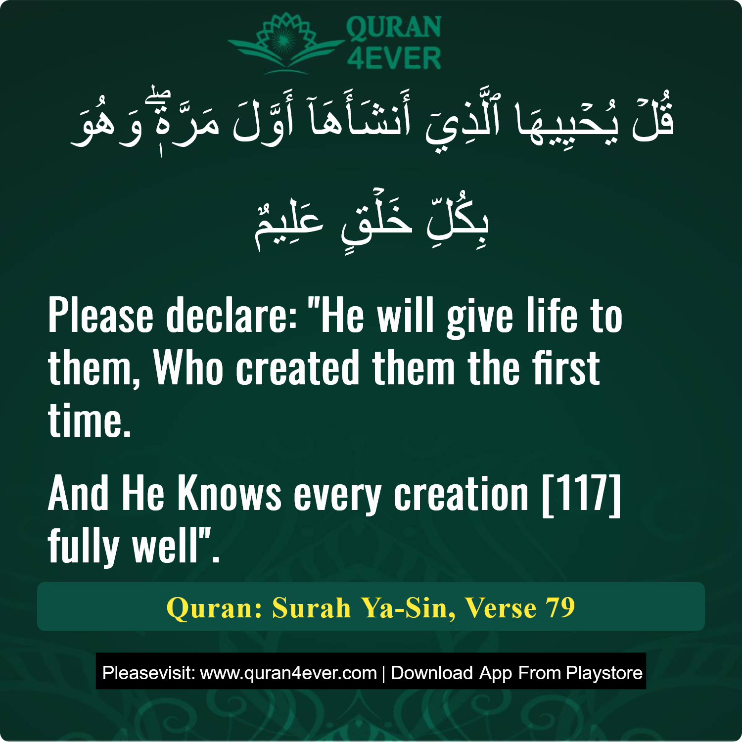 Surah 36, Ayah 79 - Quran Image