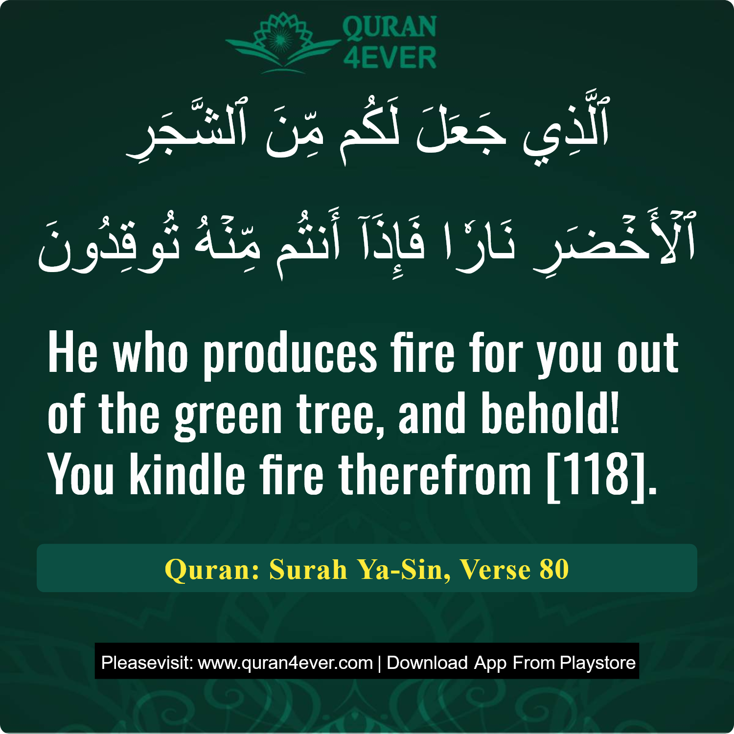 Surah 36, Ayah 80 - Quran Image