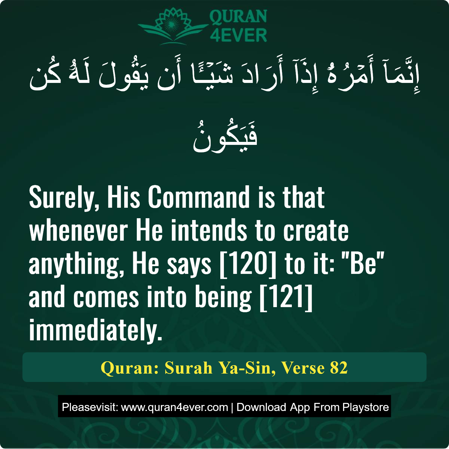 Surah 36, Ayah 82 - Quran Image