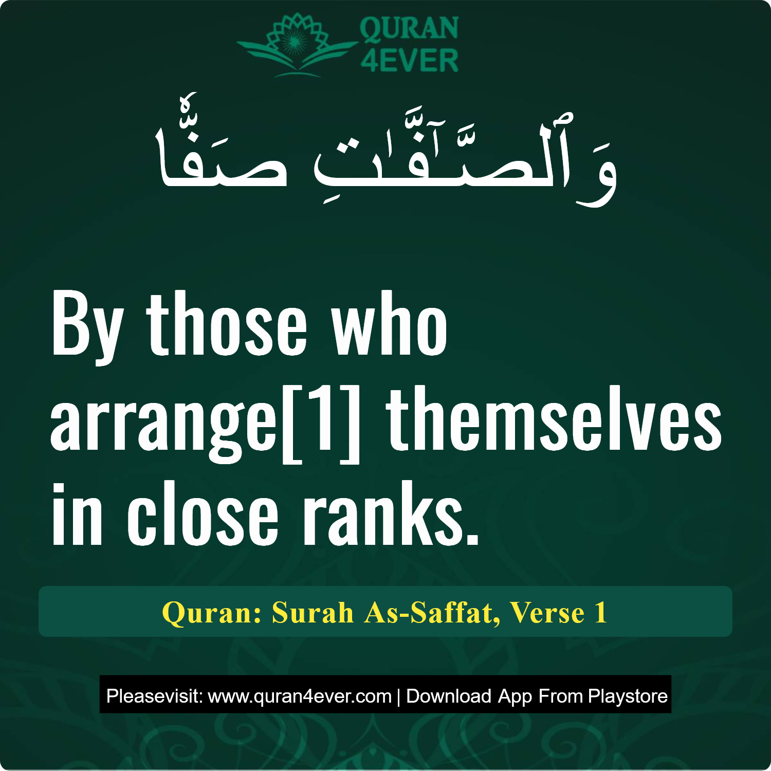 Surah 37, Ayah 1 - Quran Image