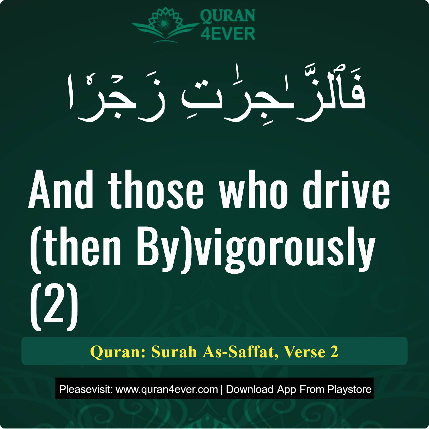 Surah 37, Ayah 2 - Quran Image