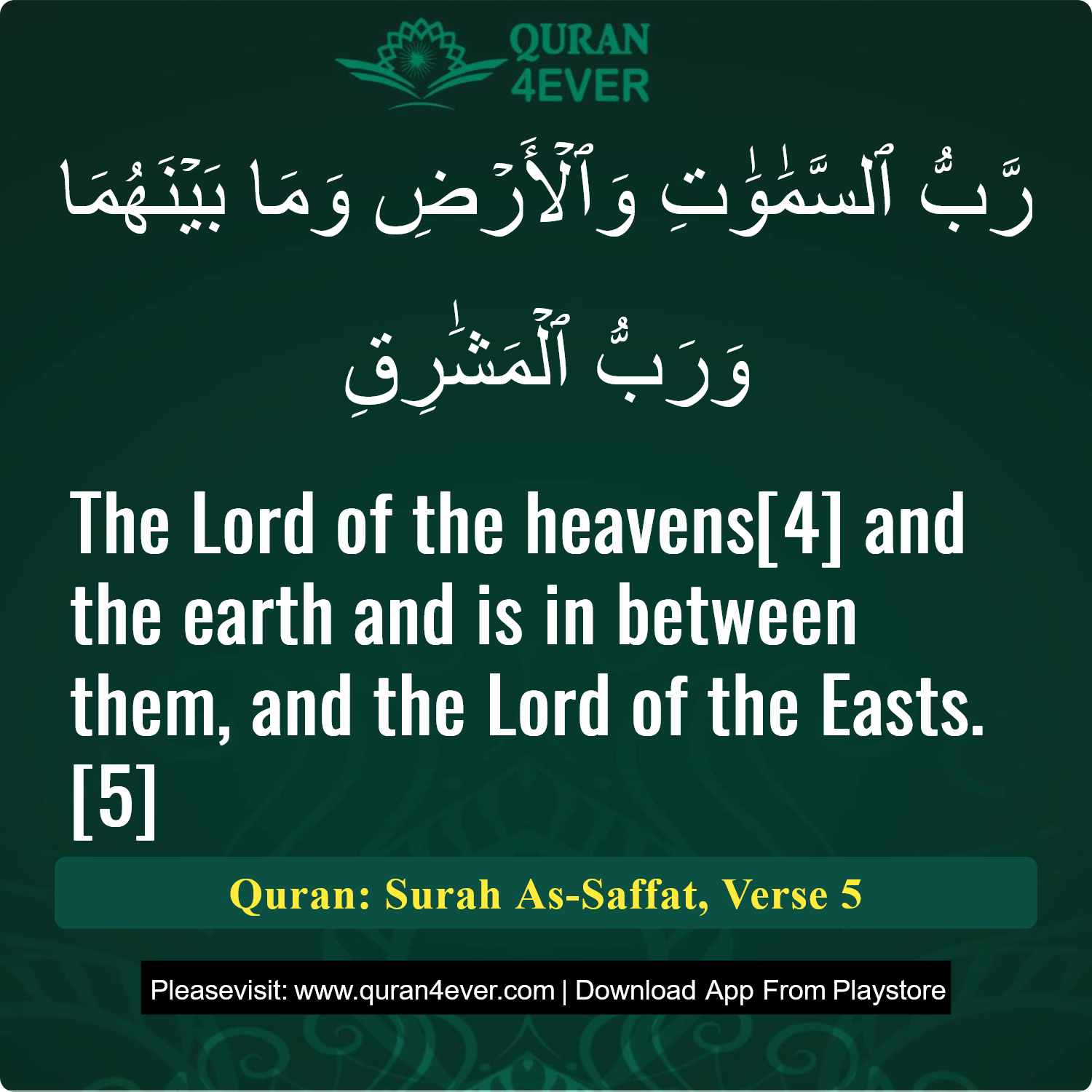 Surah 37, Ayah 5 - Quran Image