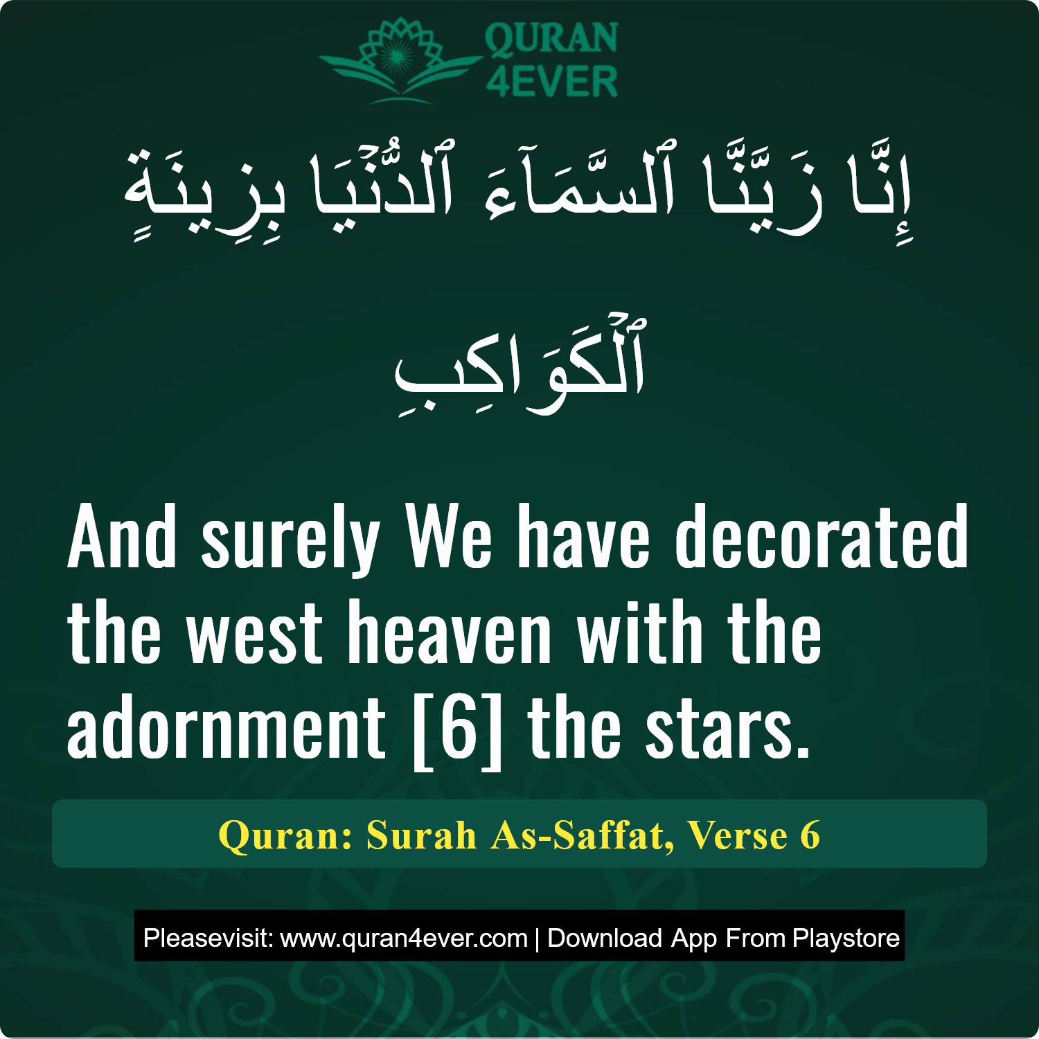 Surah 37, Ayah 6 - Quran Image