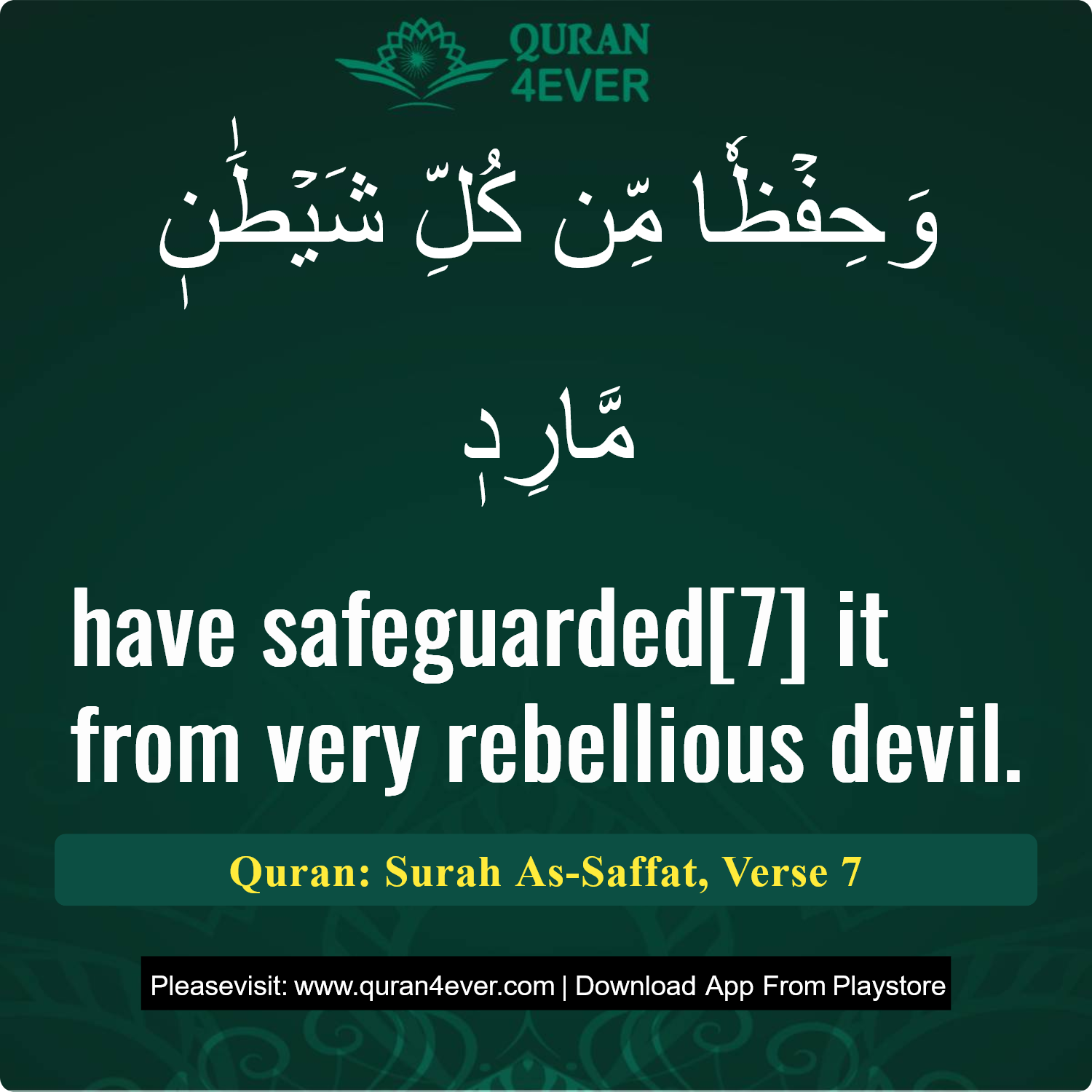Surah 37, Ayah 7 - Quran Image