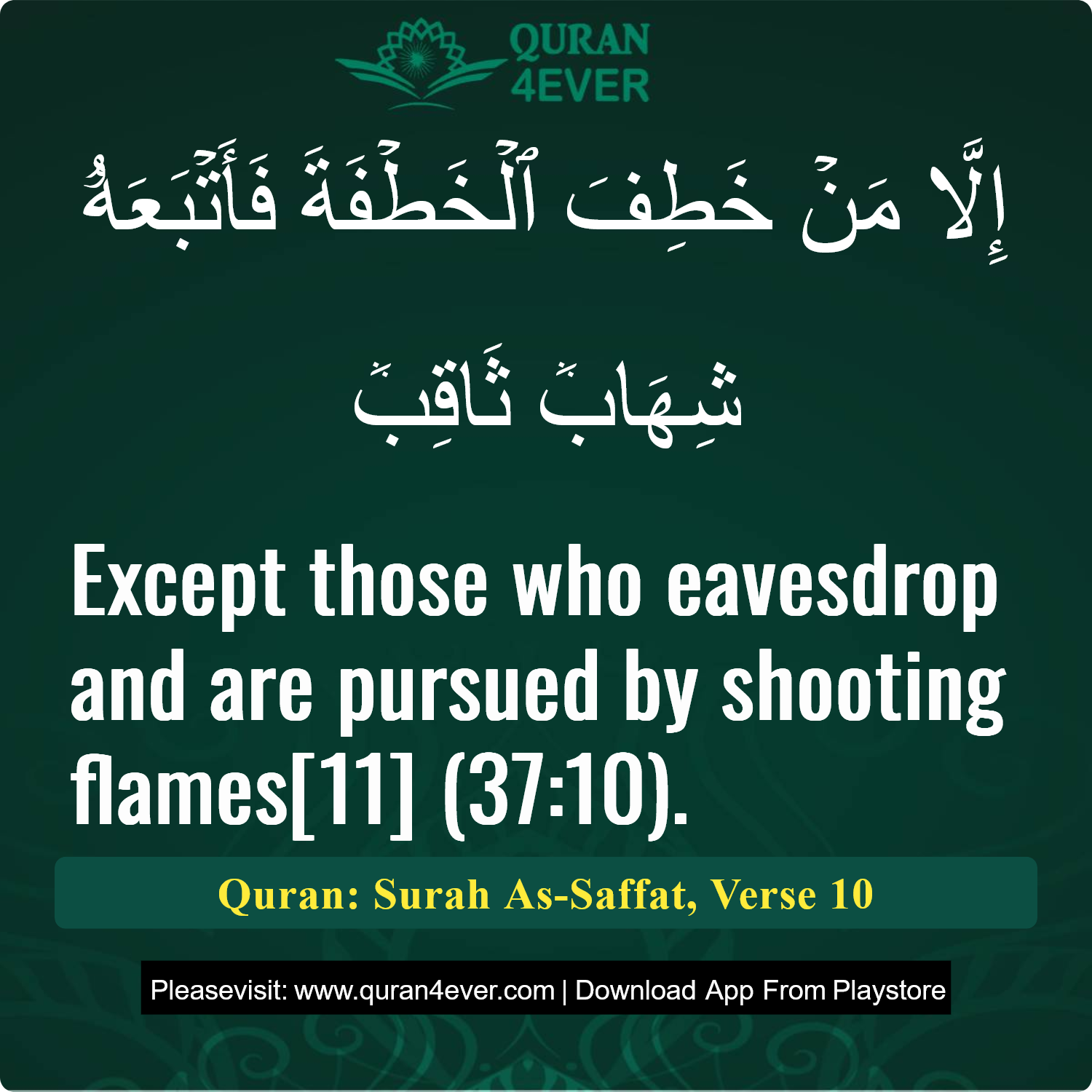 Surah 37, Ayah 10 - Quran Image