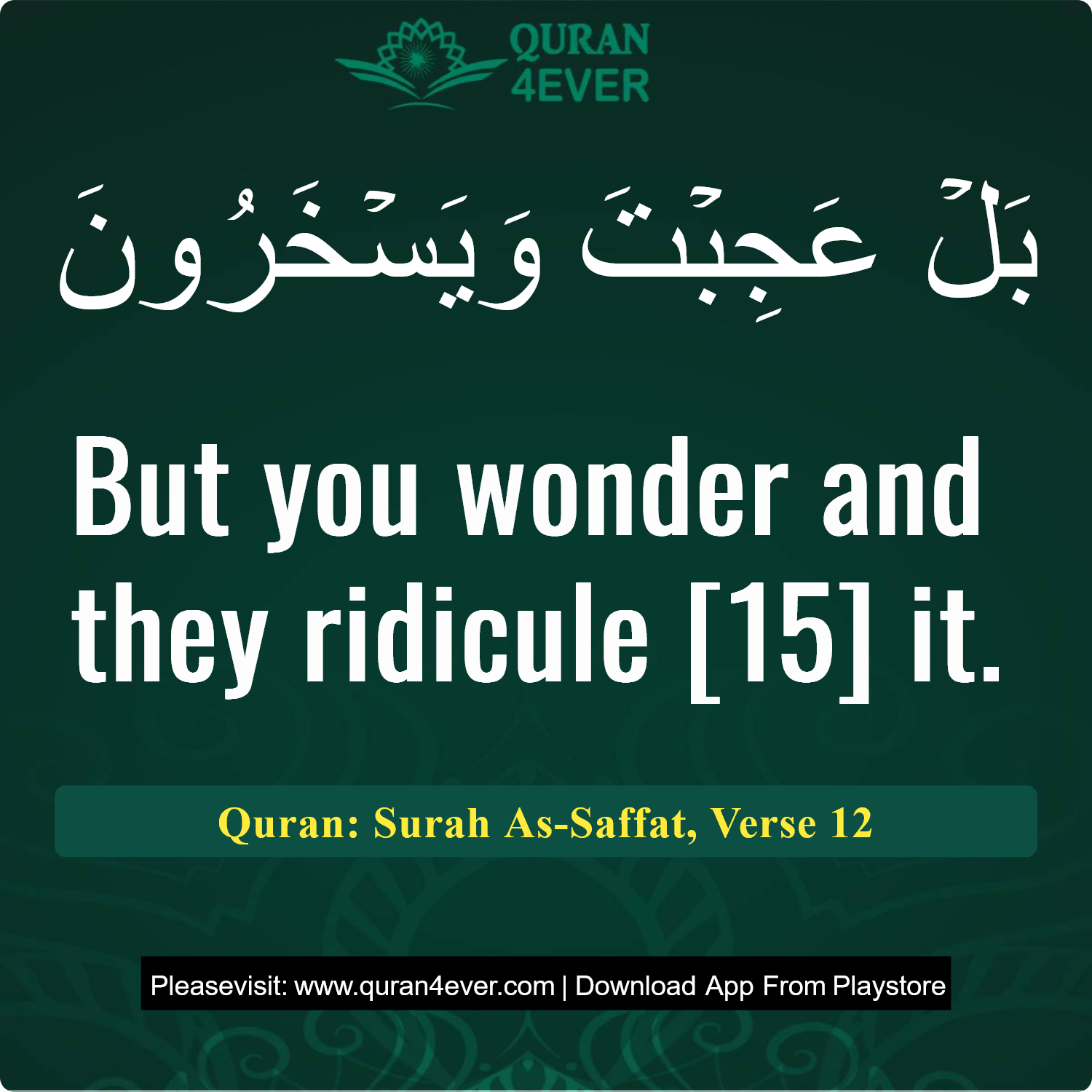 Surah 37, Ayah 12 - Quran Image