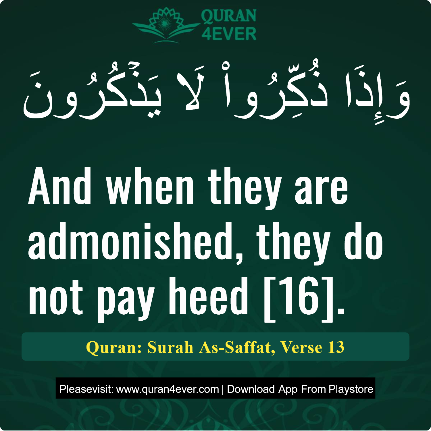 Surah 37, Ayah 13 - Quran Image