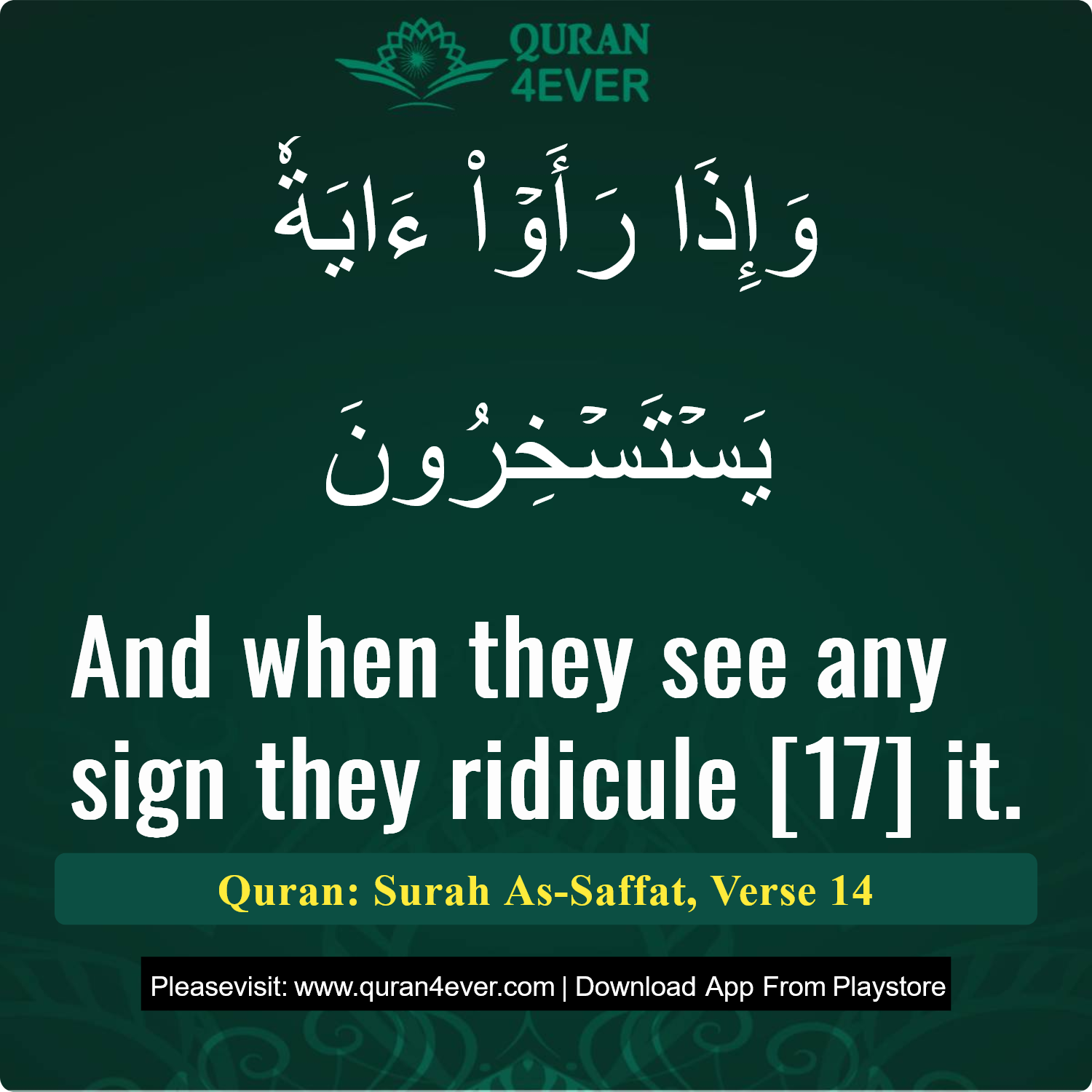 Surah 37, Ayah 14 - Quran Image