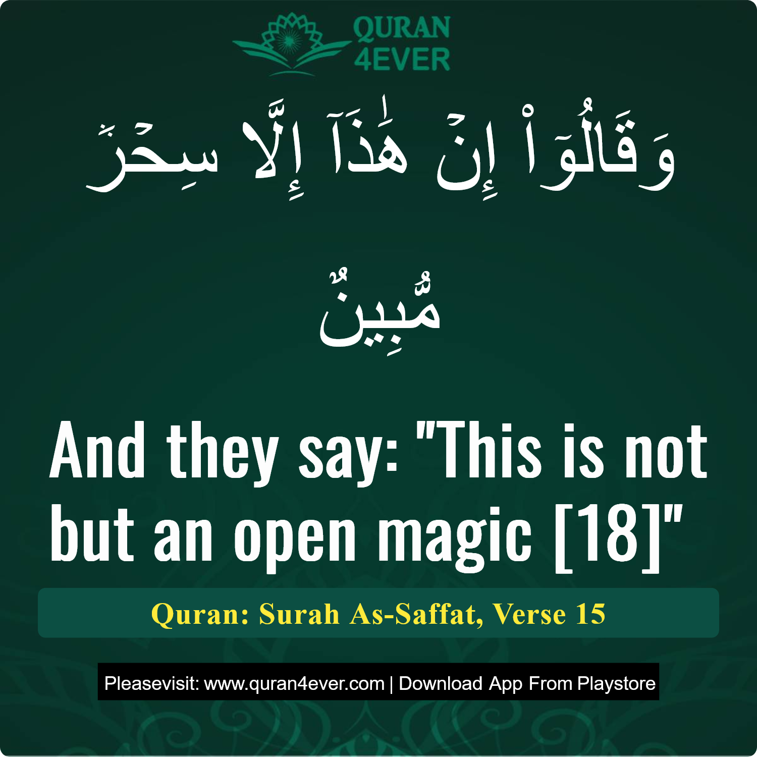 Surah 37, Ayah 15 - Quran Image