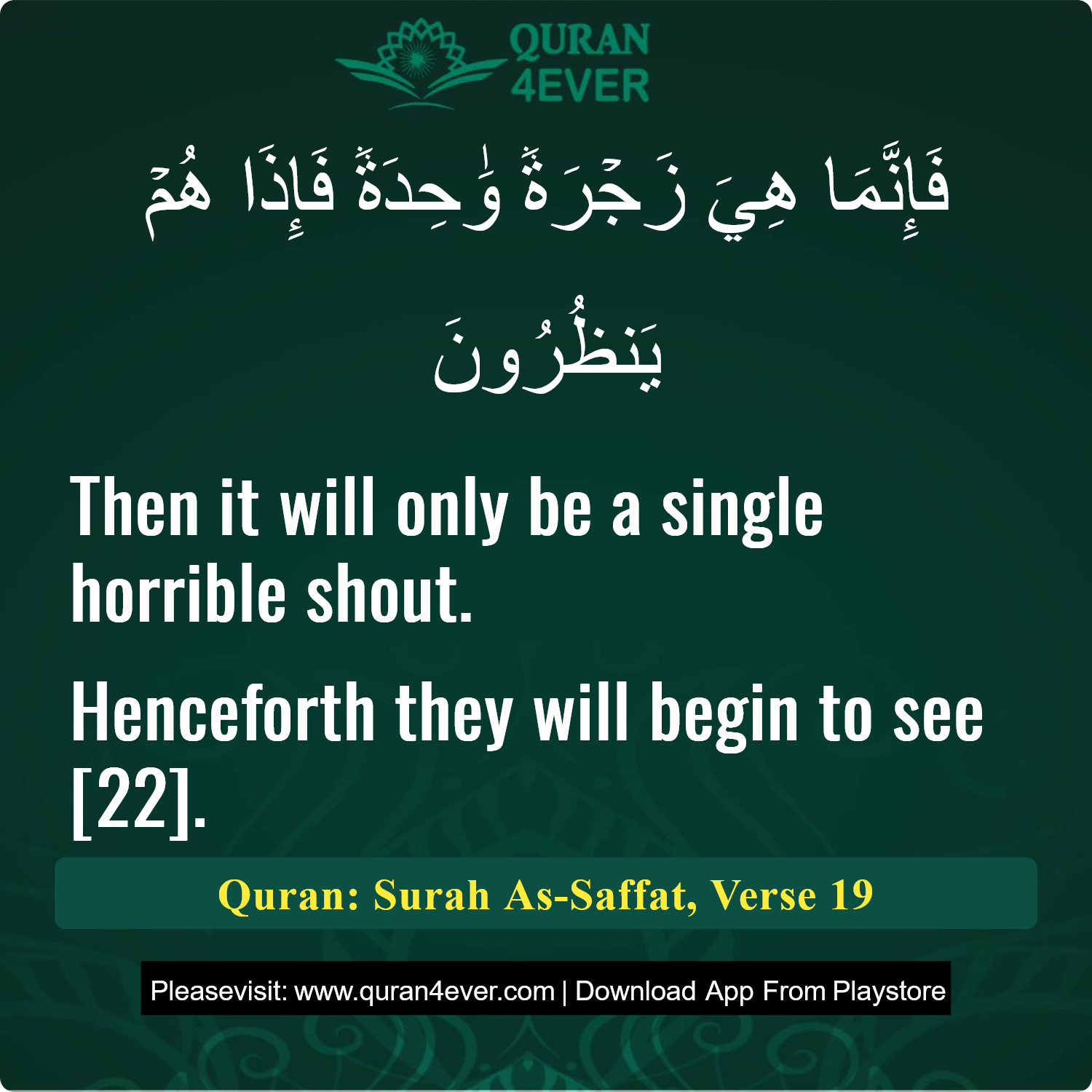 Surah 37, Ayah 19 - Quran Image