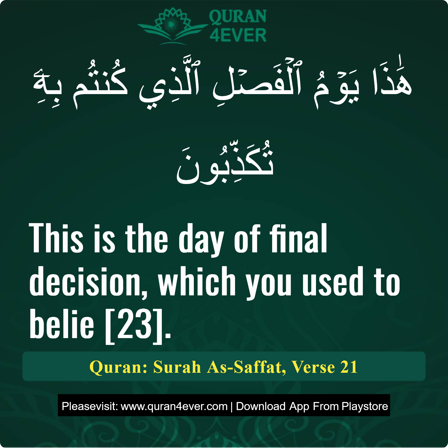 Surah 37, Ayah 21 - Quran Image