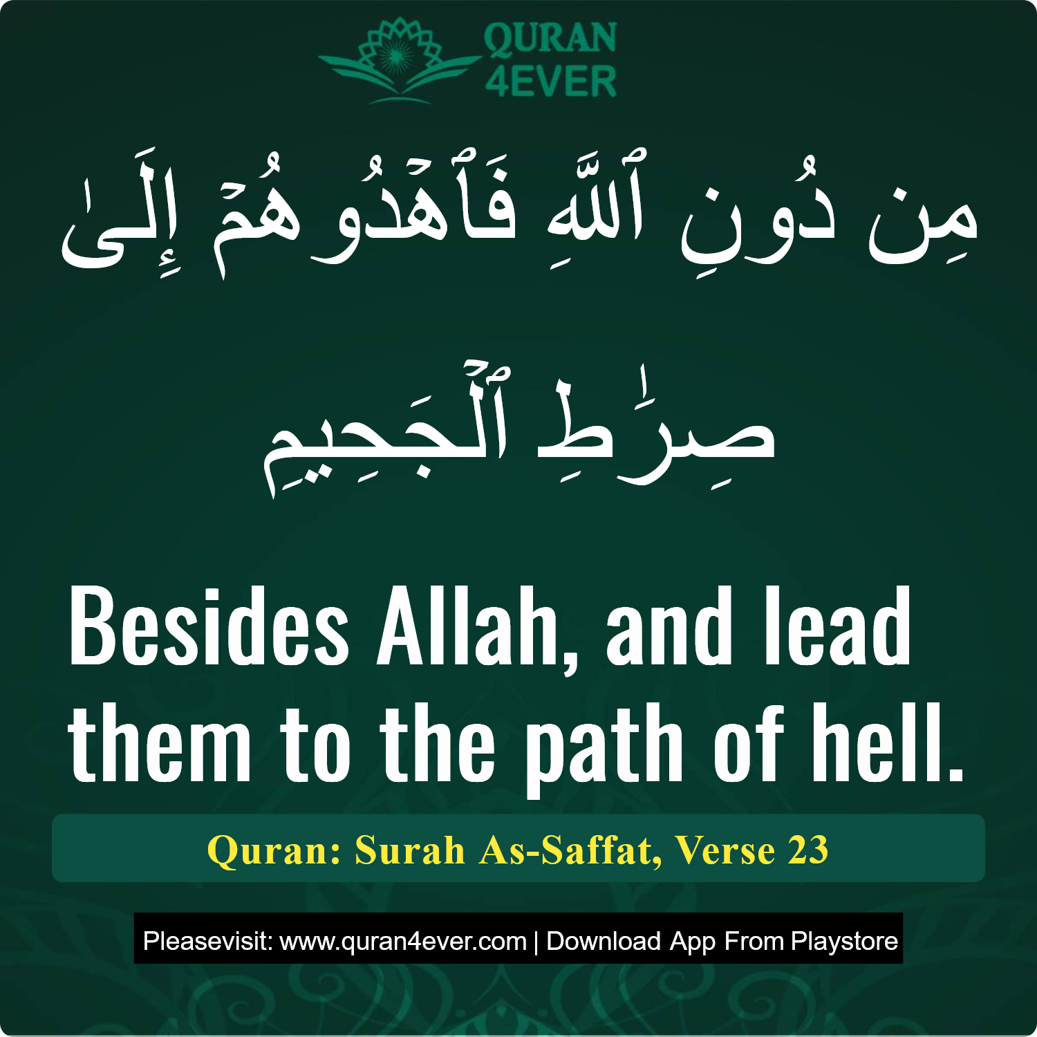 Surah 37, Ayah 23 - Quran Image