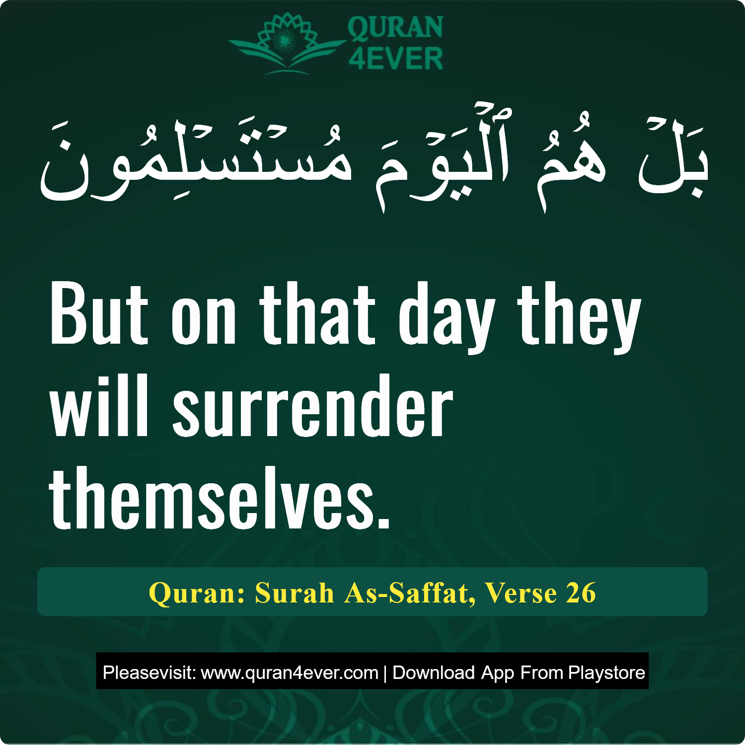 Surah 37, Ayah 26 - Quran Image