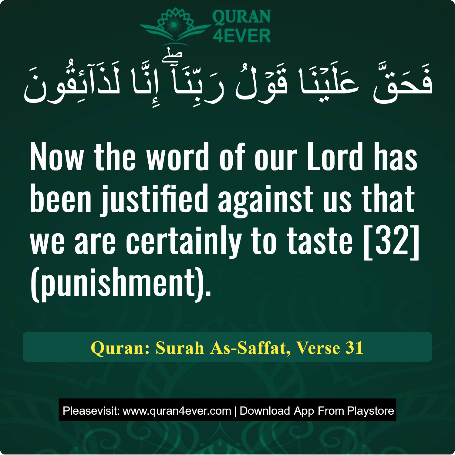 Surah 37, Ayah 31 - Quran Image