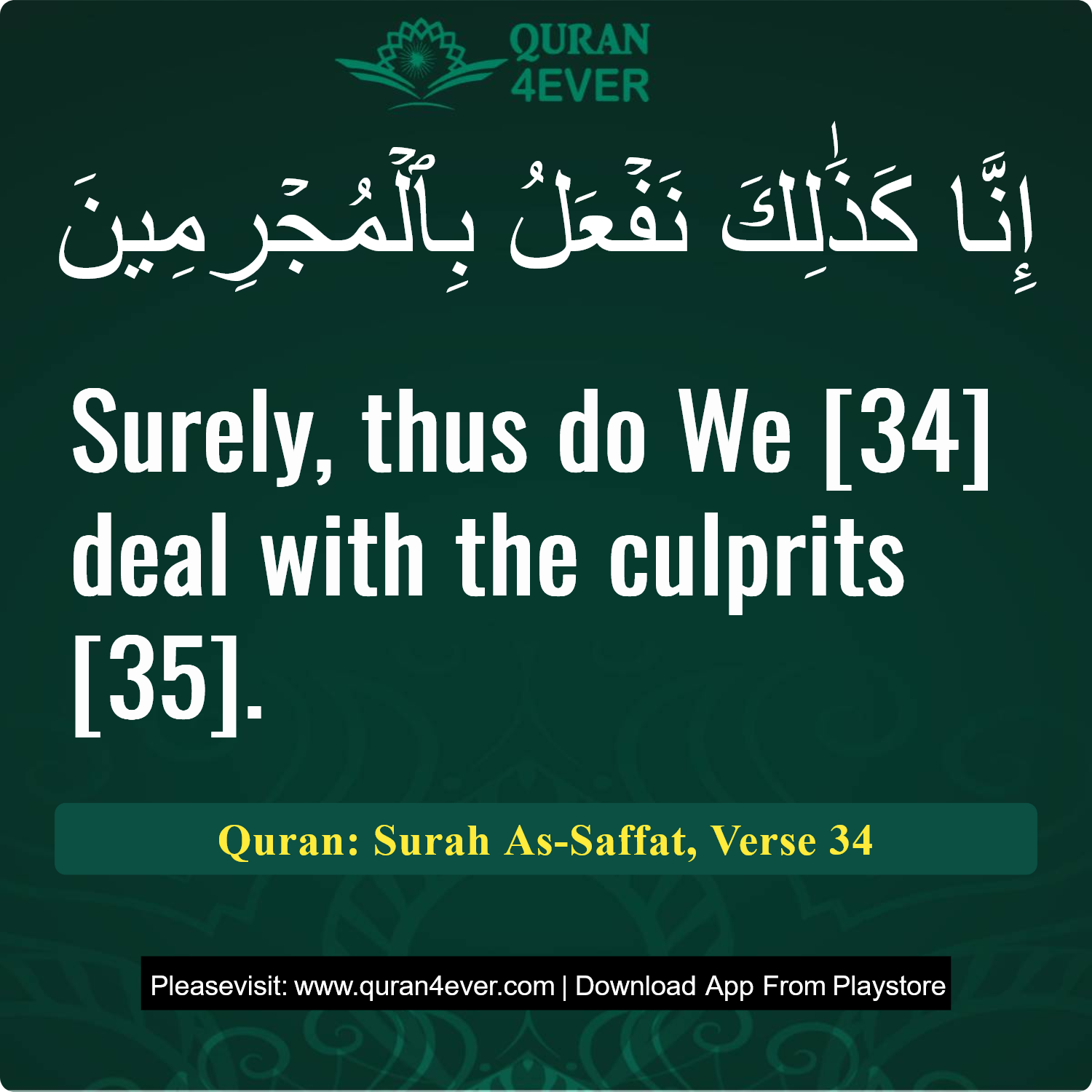 Surah 37, Ayah 34 - Quran Image